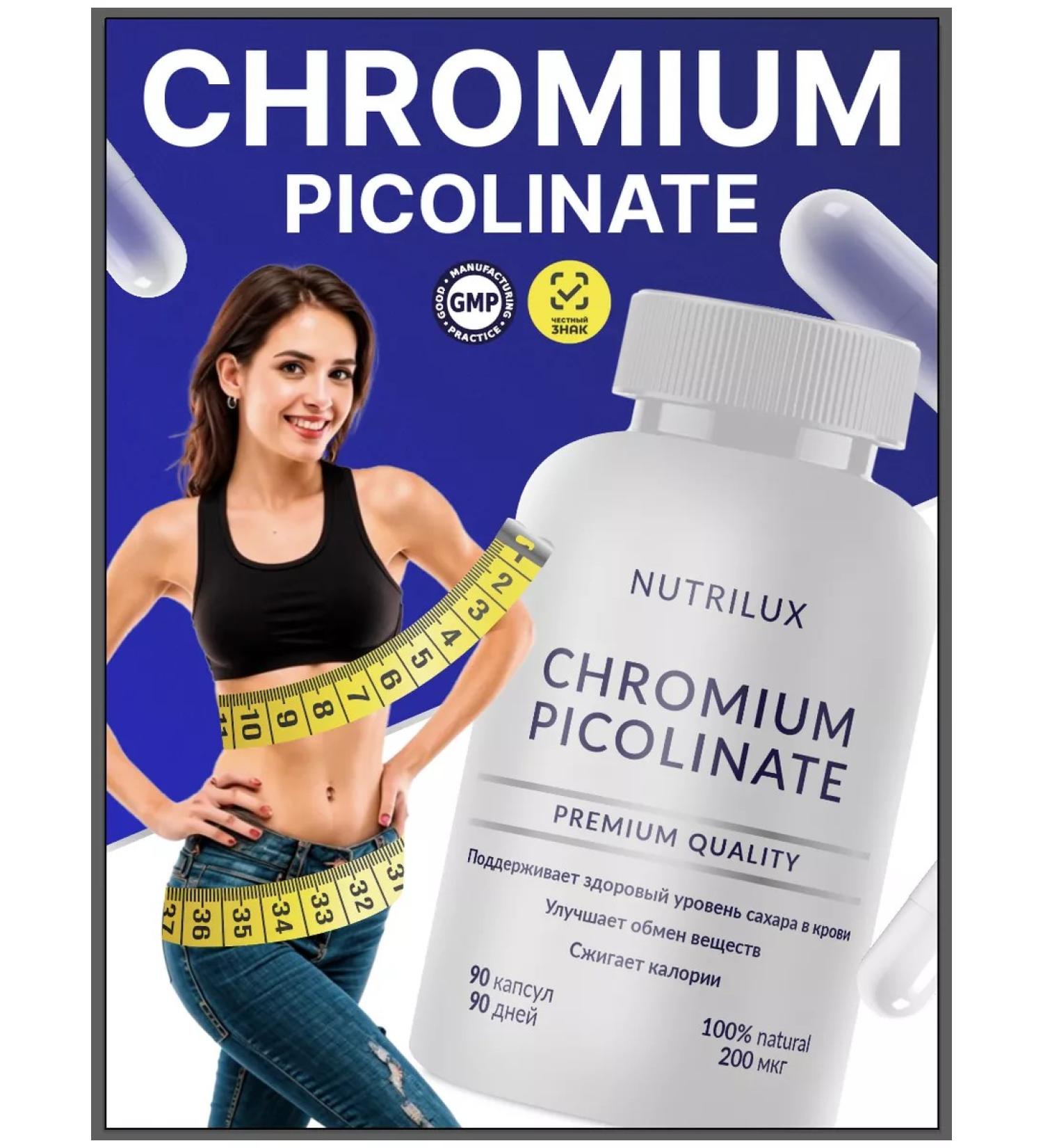 Nutrilux Chrome picolinate for weight loss - Buy Online on GoSupps.com