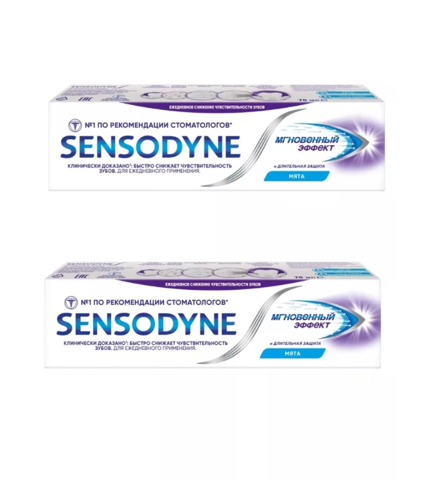 Sensodyne toothpaste instant effect 75 ml 2pcs - Buy Online on GoSupps.com