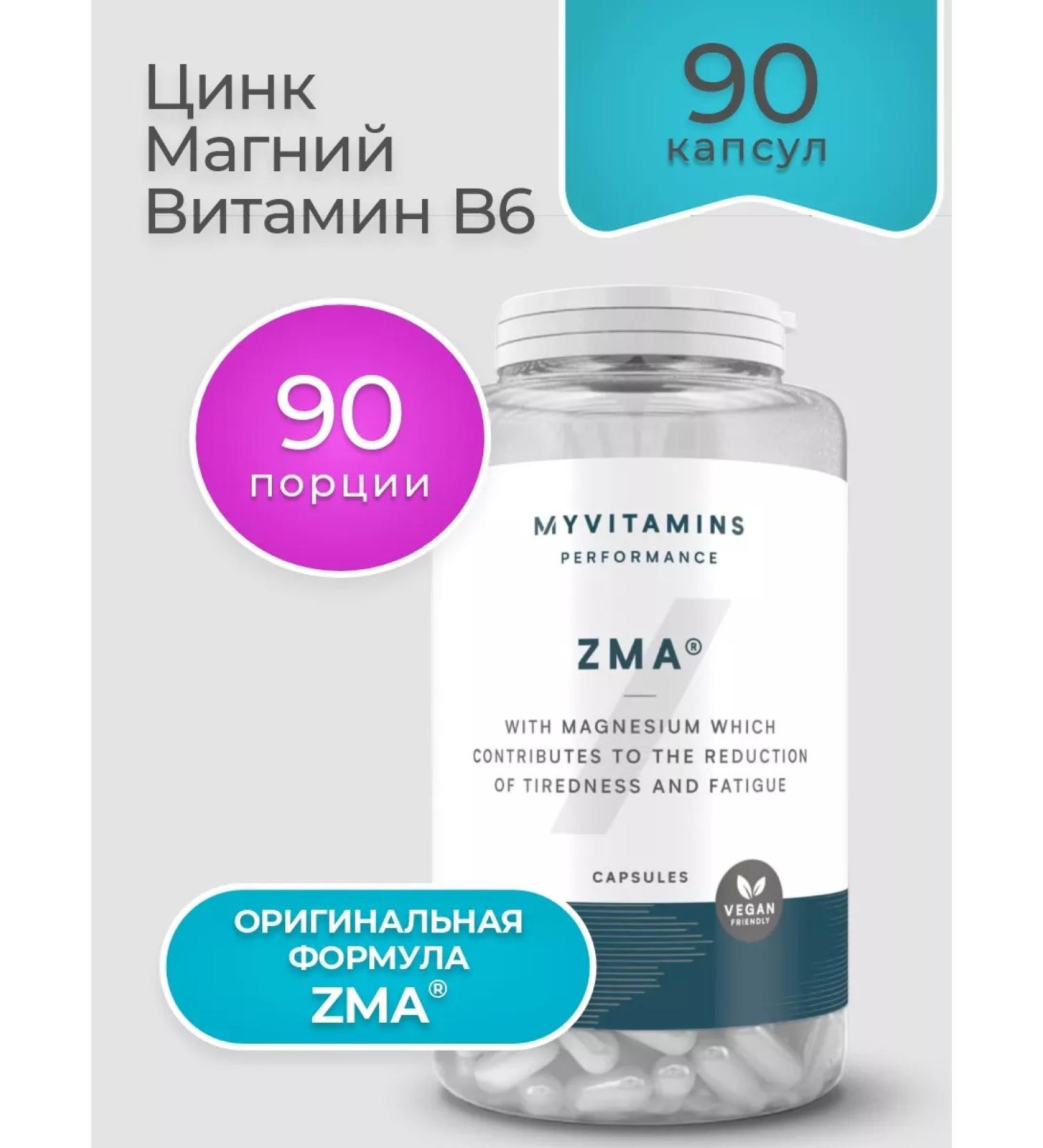 Myprotein ZMA (zinc magnesium vitamin B6)