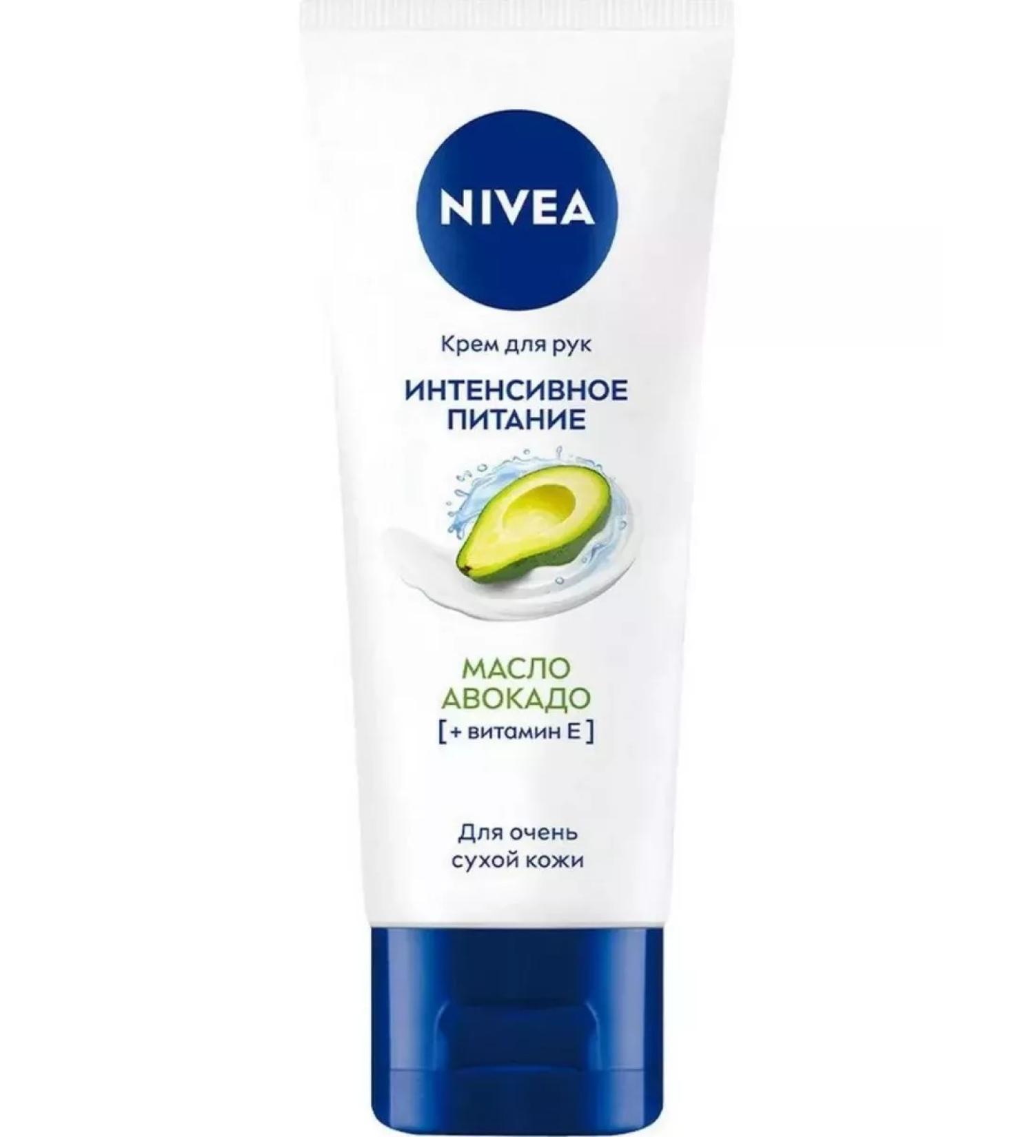 NIVEA Hand cream Intensively power 50 ml
