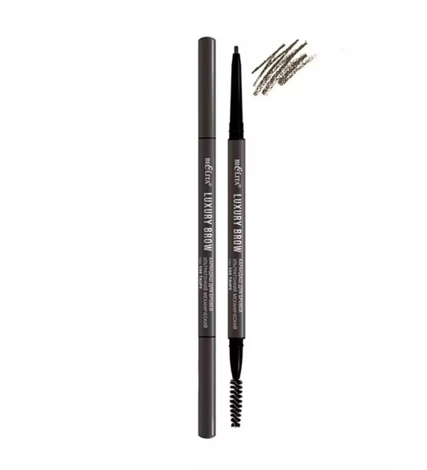 BELITA Eyebrow pencil ultra -thin mechanical 599 - Buy Online on GoSupps.com