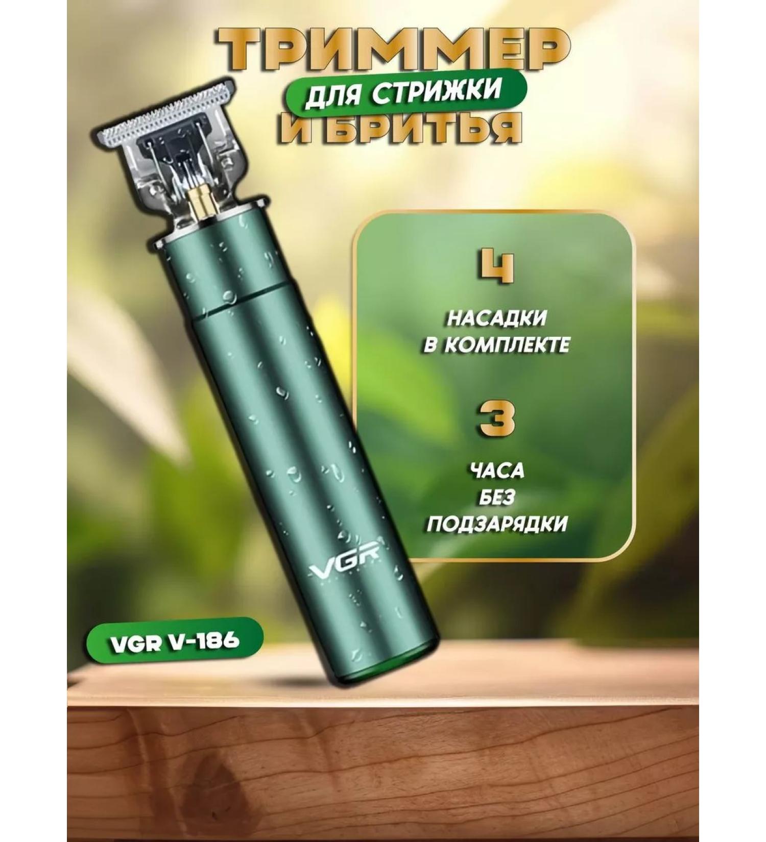 VGR The electric brood is professional - Buy Online on GoSupps.com