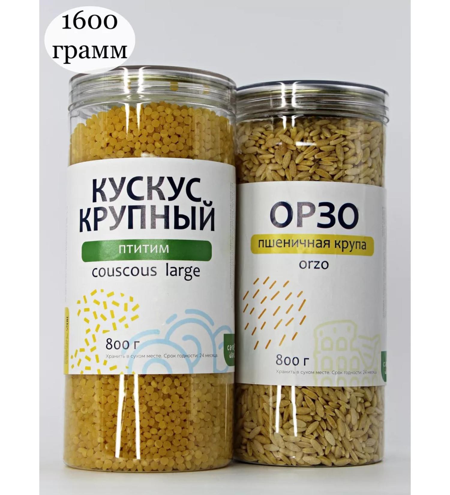 CARAWAN Pasta 2 species (Orzo and Bird) 1600 grams - Buy Online on GoSupps.com