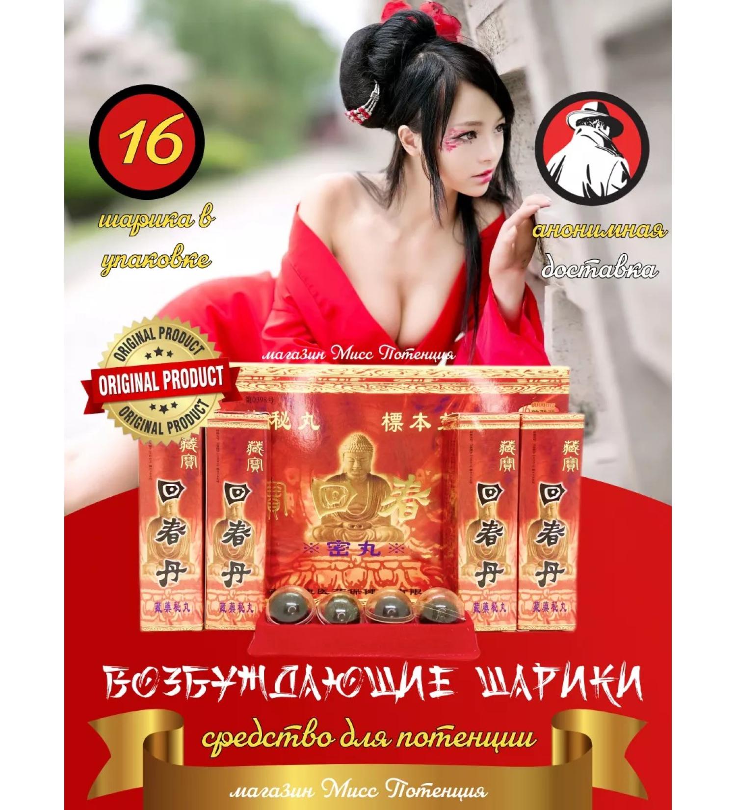Golden Buddha Natural balls Buddha Zanbao - Buy Online on GoSupps.com