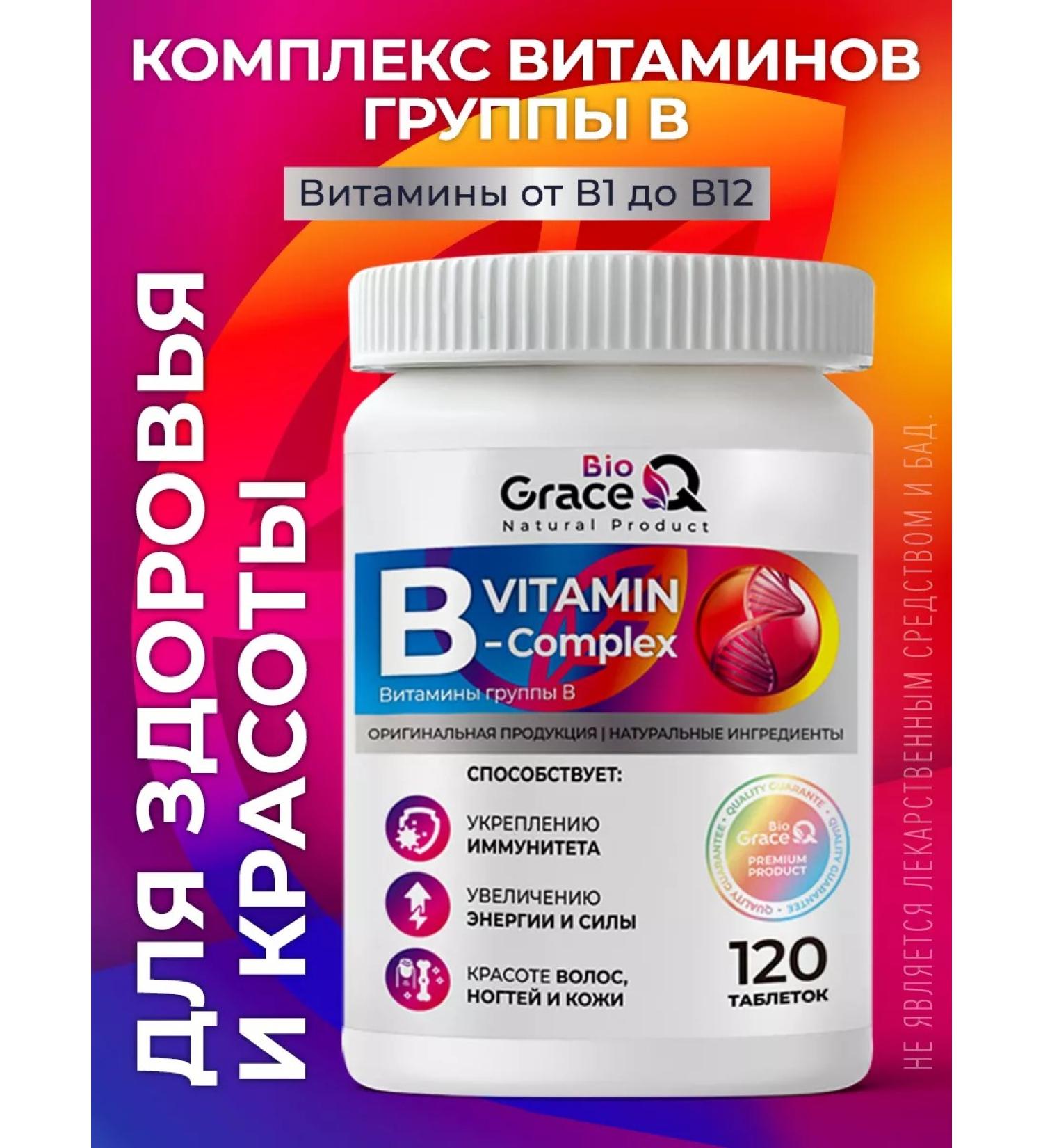 GraceBioQ B vitamins - Buy Online on GoSupps.com