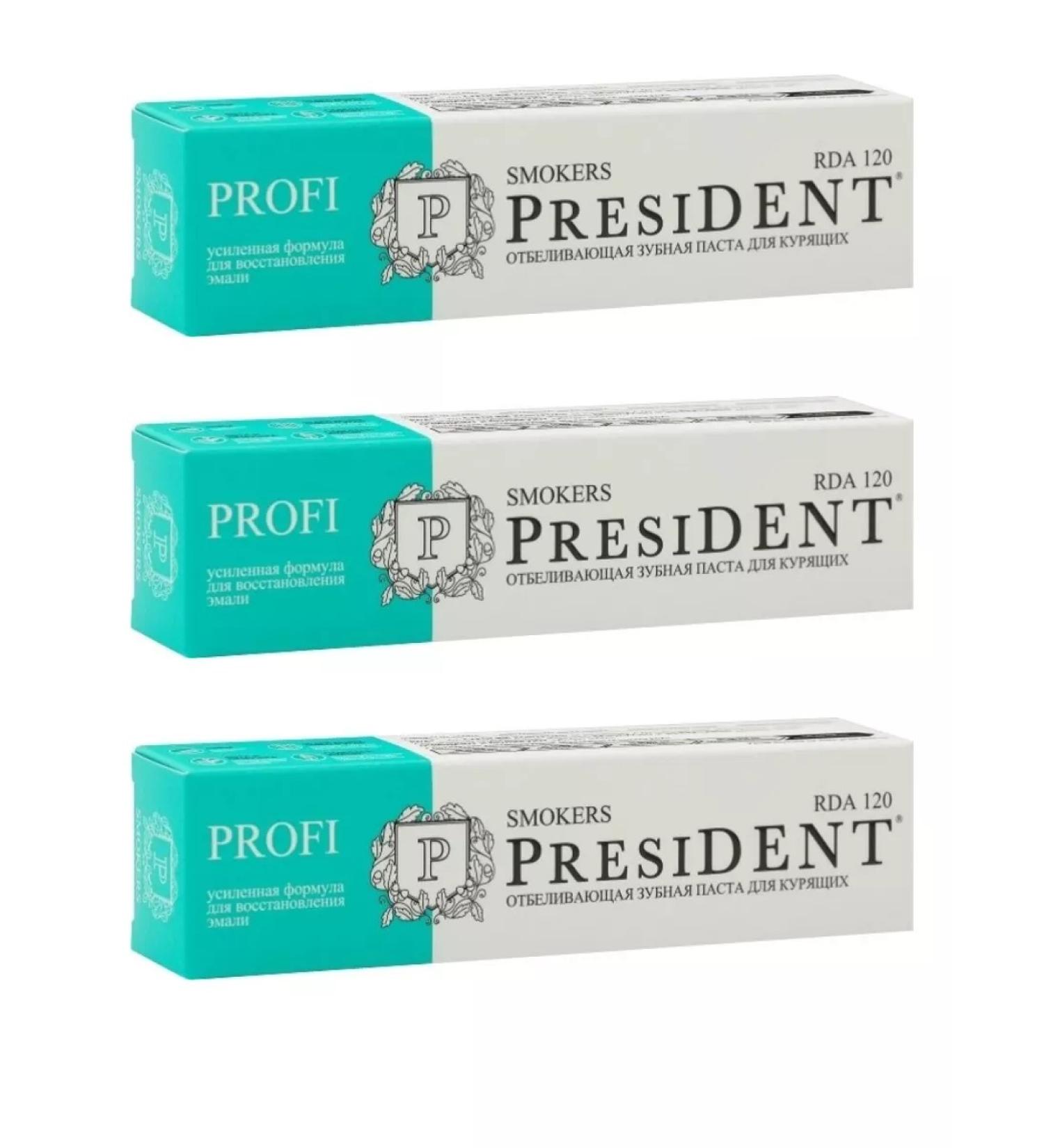 President Profi toothpaste Smokers 50 ml 3pcs - Buy Online on GoSupps.com
