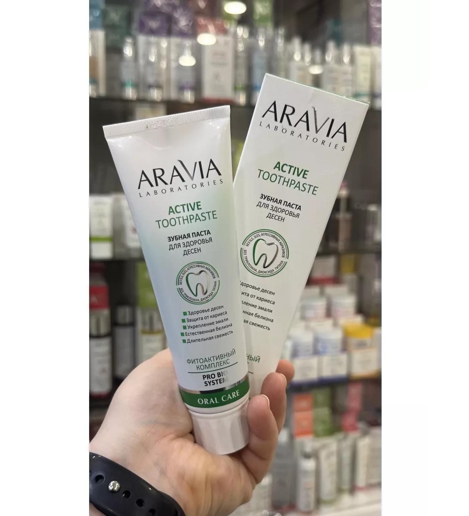 ARAVIA Laboratories Toothpaste for the health of the gums 100 g - Buy Online on GoSupps.com
