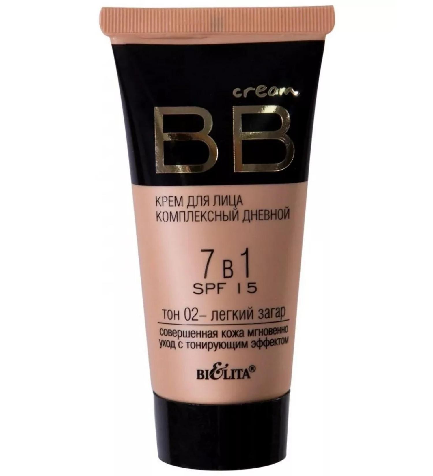 Belita-Vitex Facial cream "BB" 7 in 1 day tone 2 30 ml - Buy Online on GoSupps.com