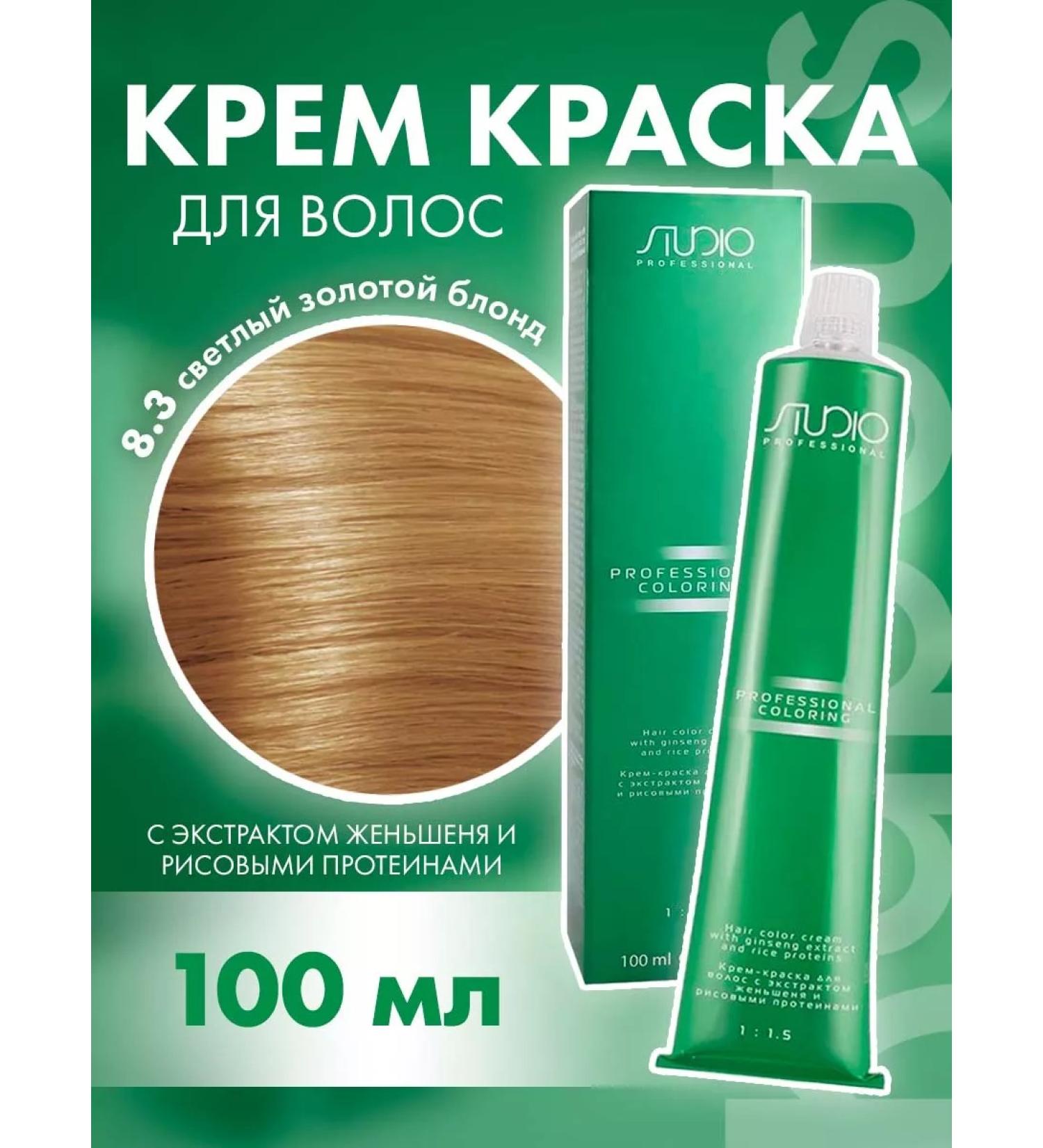 Kapous Hair dye Cream Capus Studio 8.3 - Buy Online on GoSupps.com