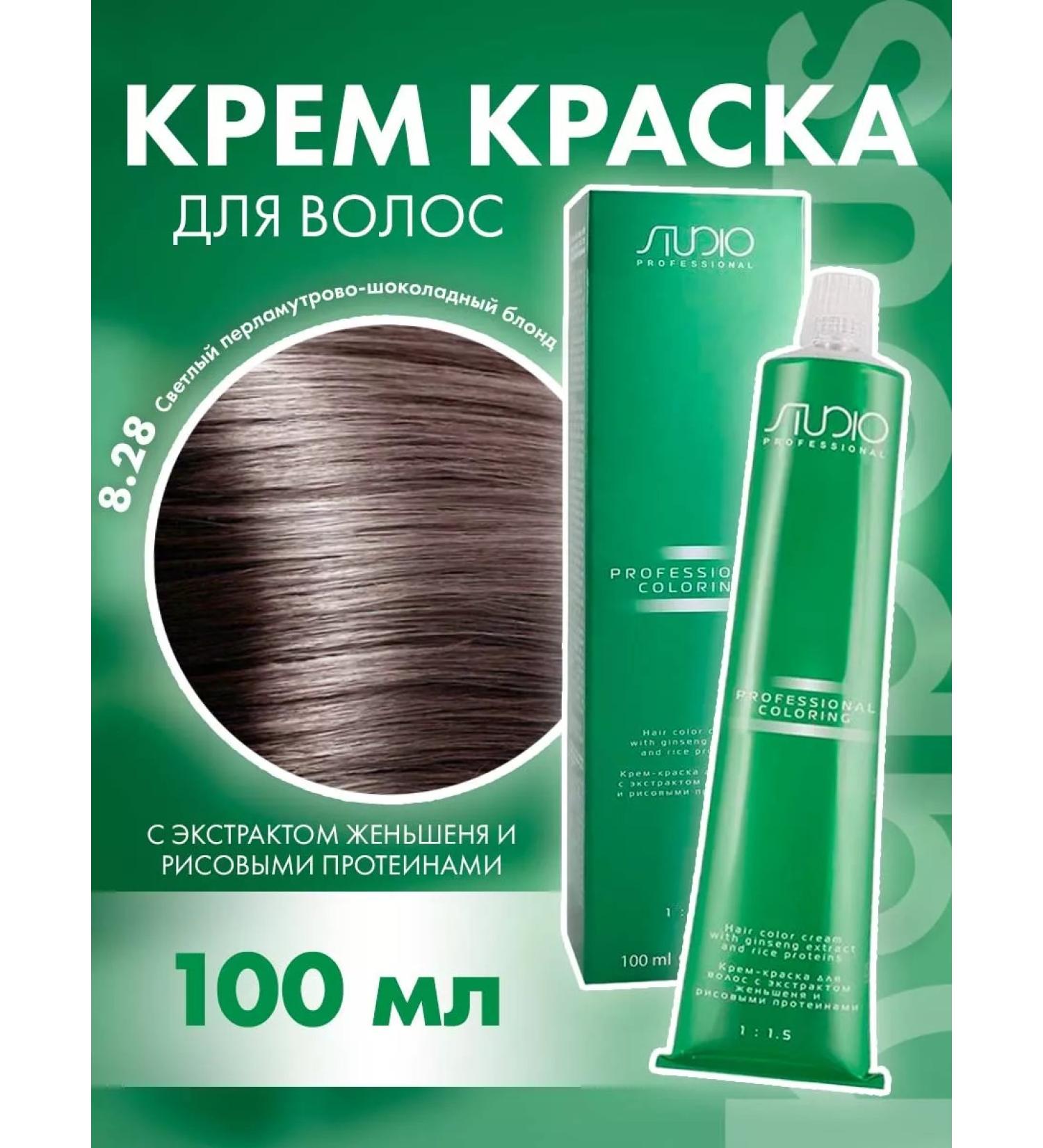 Kapous Hair dye Cream Capus Studio 8.28 - Buy Online on GoSupps.com