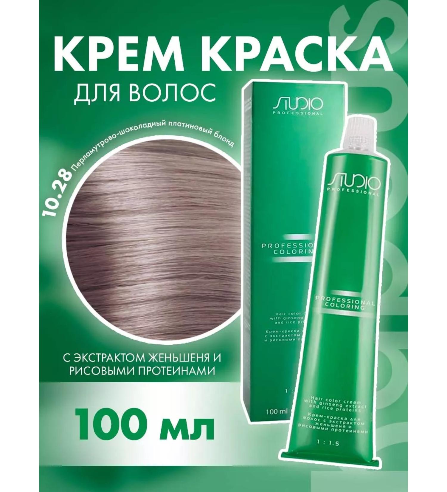 Kapous Hair dye Cream Capus Studio 10.28 - Buy Online on GoSupps.com