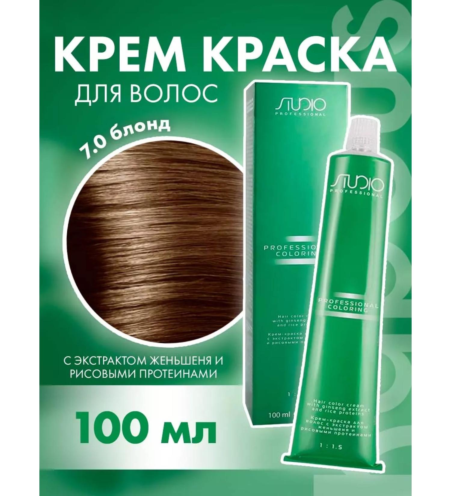 Kapous Hair dye Cream Capus Studio 7.0 - Buy Online on GoSupps.com