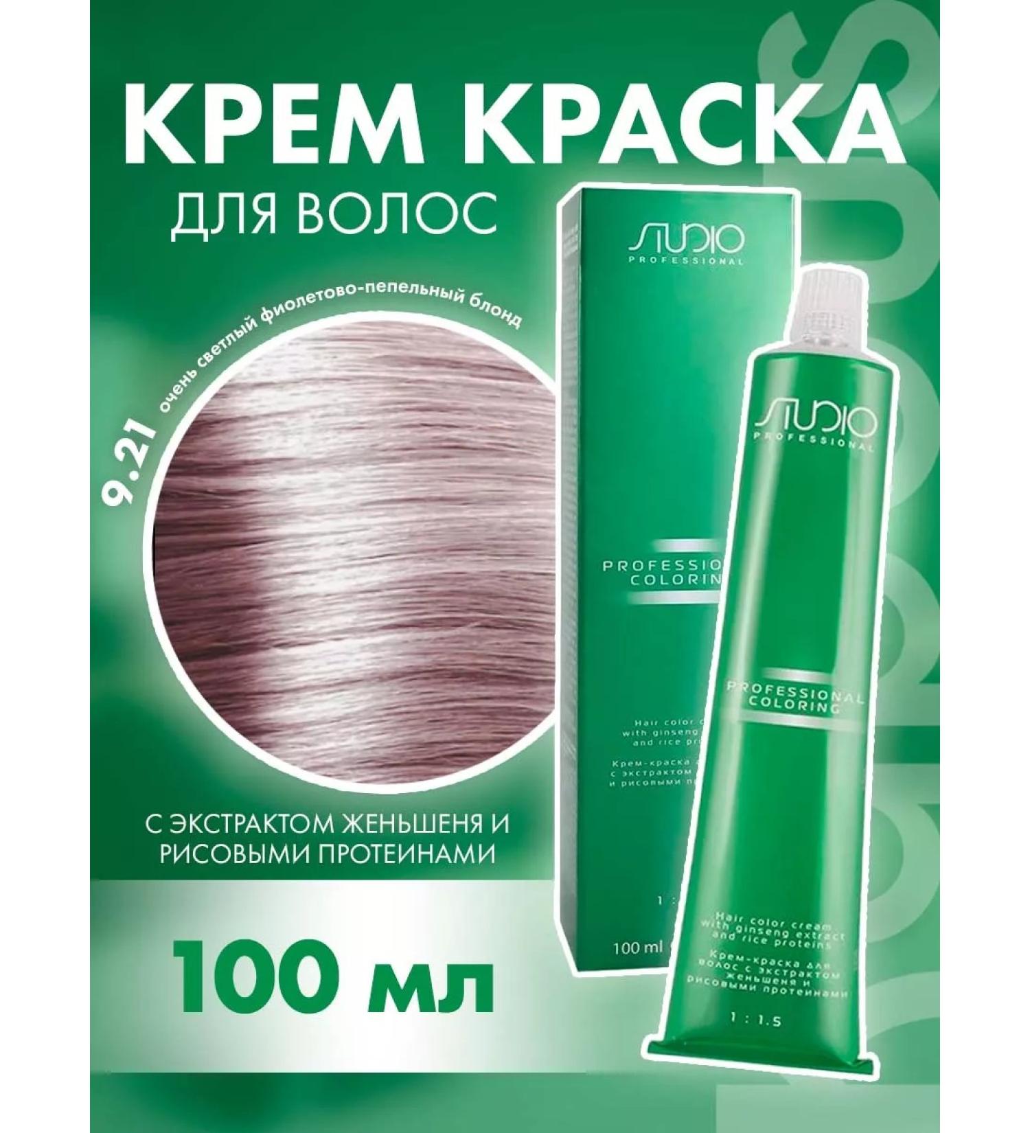 Kapous Hair dye Cream Capus Studio 9.21 - Buy Online on GoSupps.com