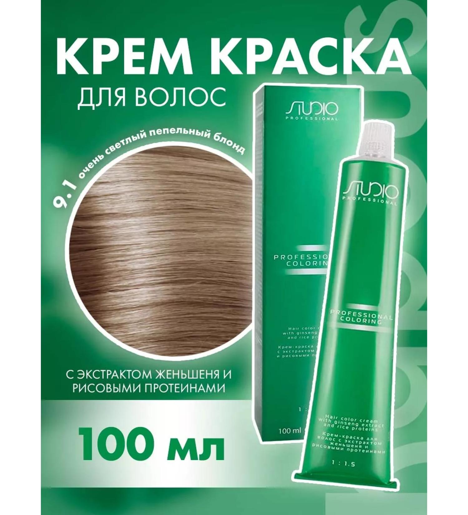 Kapous Hair dye Cream Capus Studio 9.1 - Buy Online on GoSupps.com