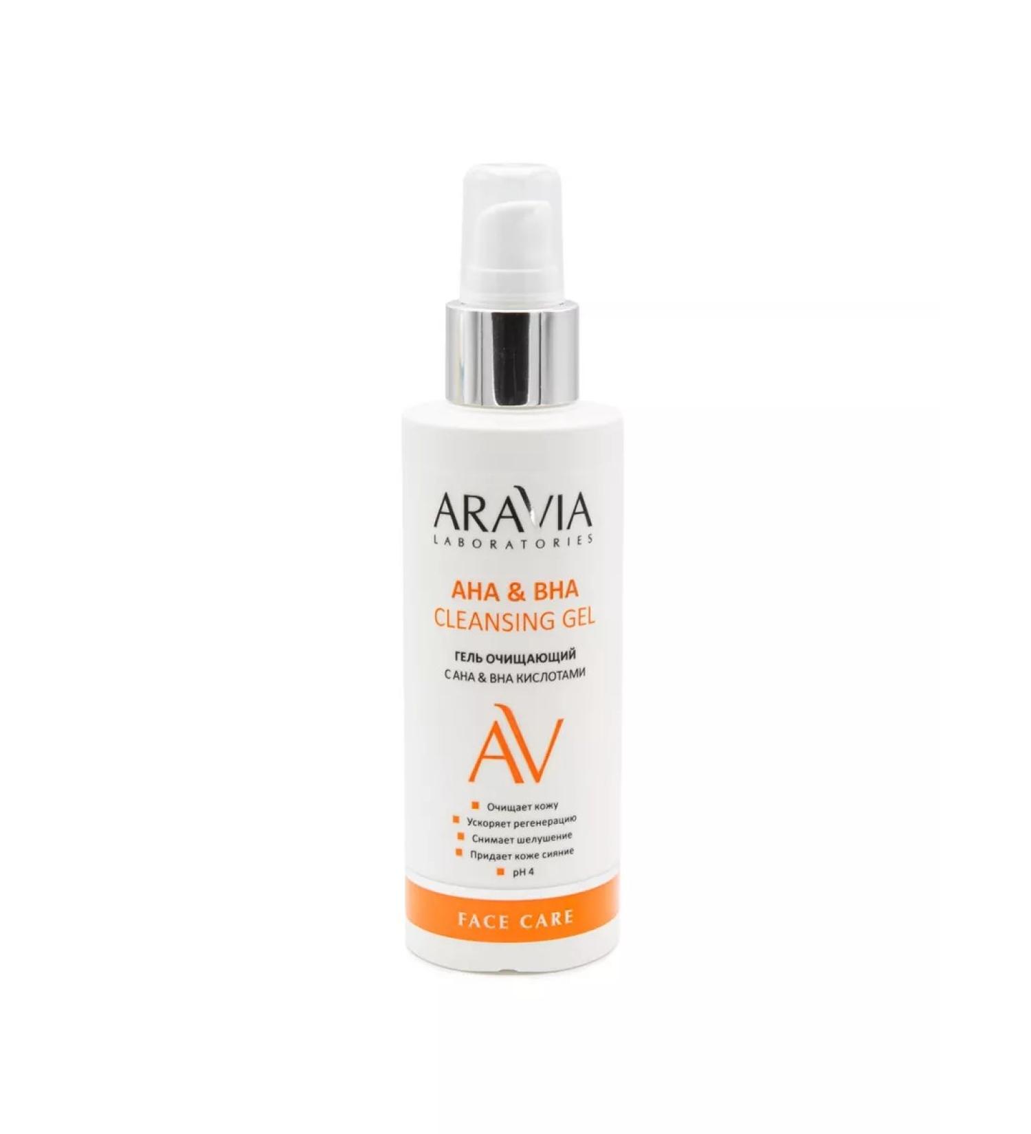 ARAVIA Cleaning gel with ANA & VNA with acids 150 ml