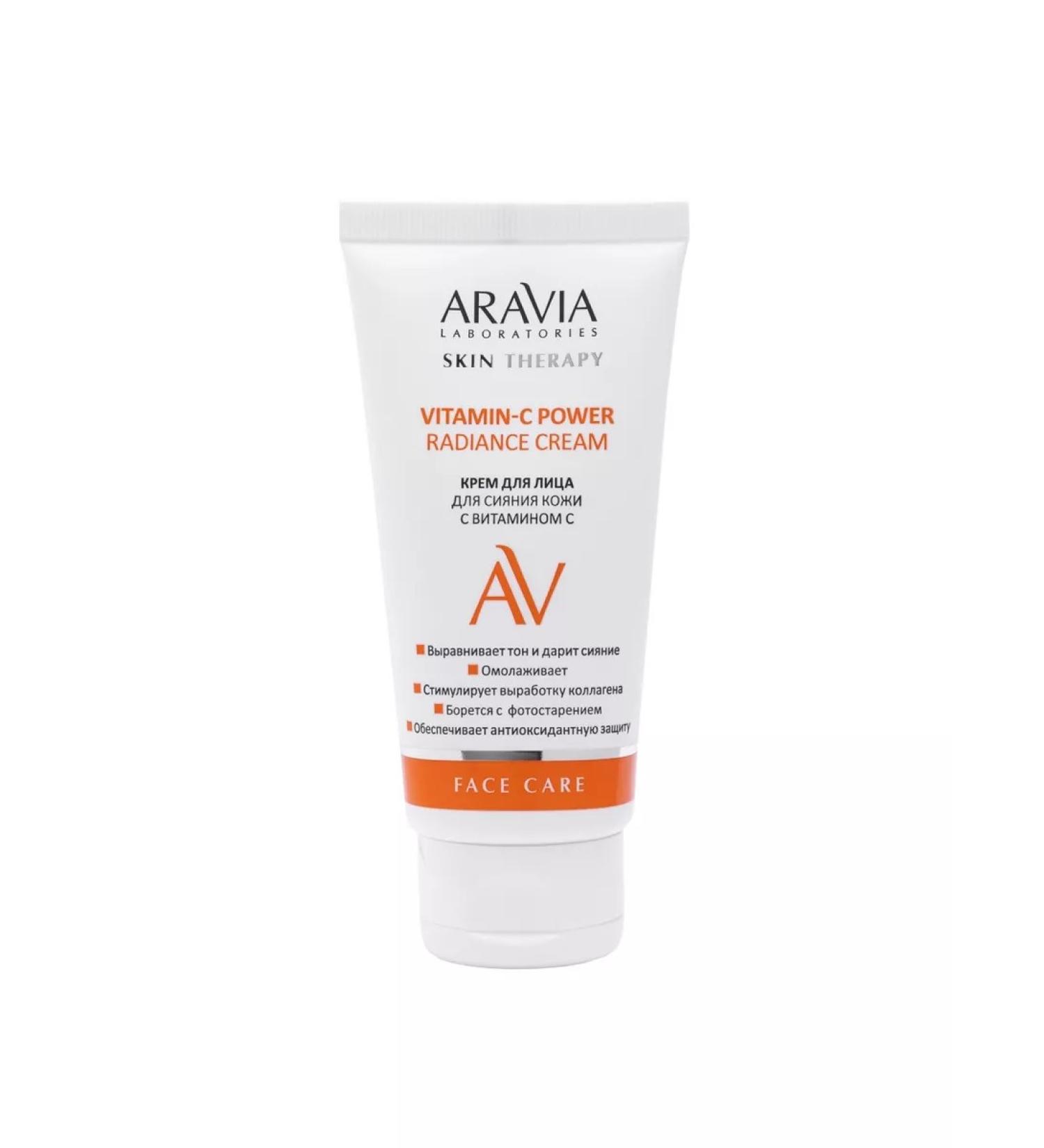 ARAVIA Facial cream with vitamin C Vitamin-C Radiance 50 ml