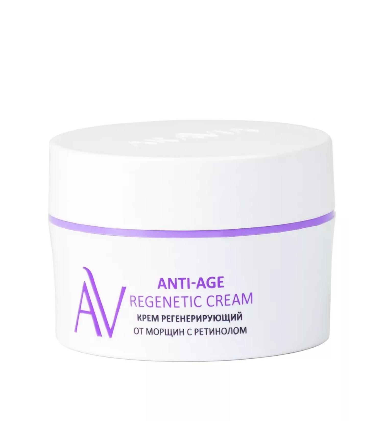 ARAVIA Cream regenerating from wrinkles Anti-Age Regenetic Cream 50 ml