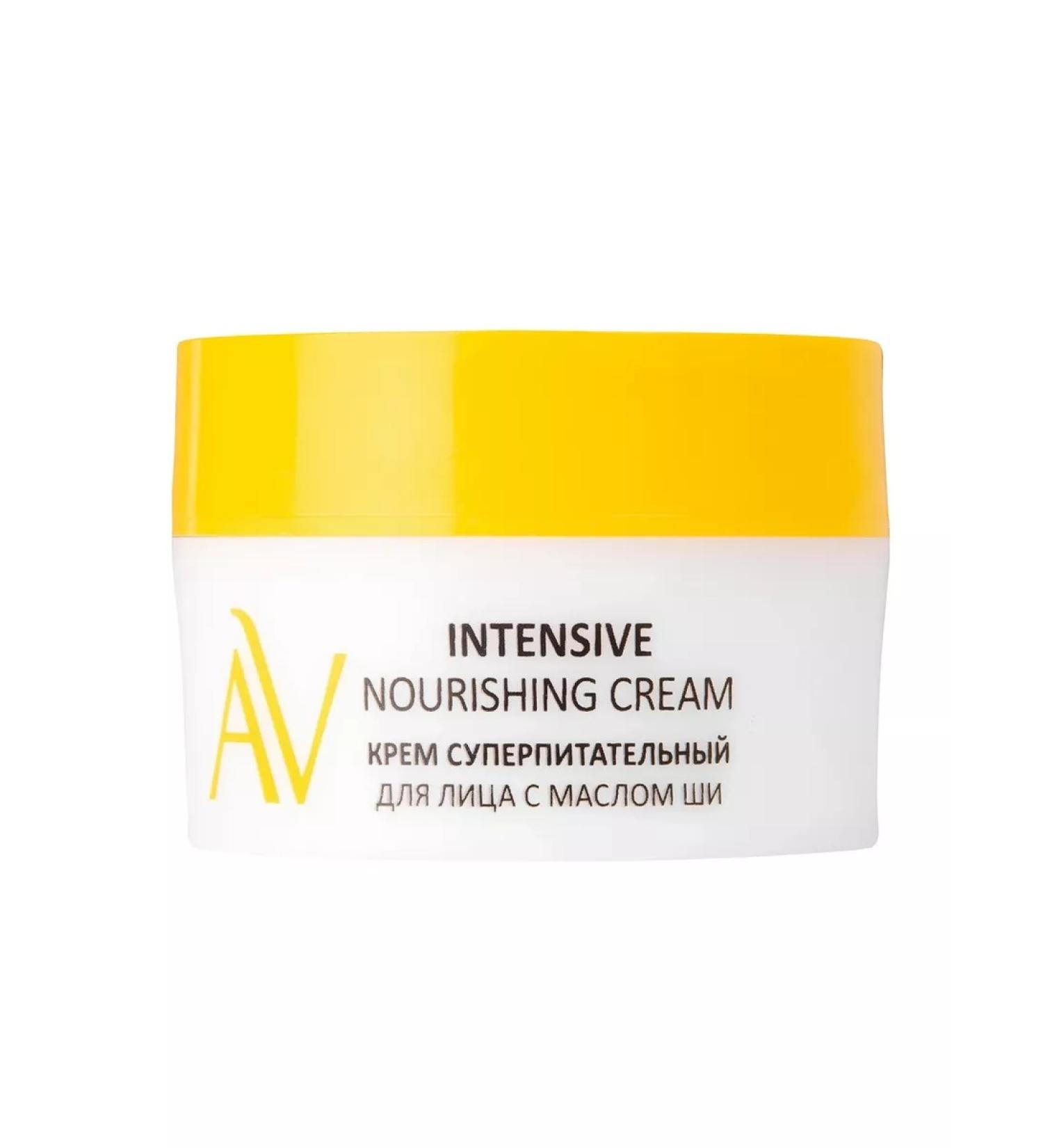 ARAVIA Super -nibbler cream Intensive Nouring Cream