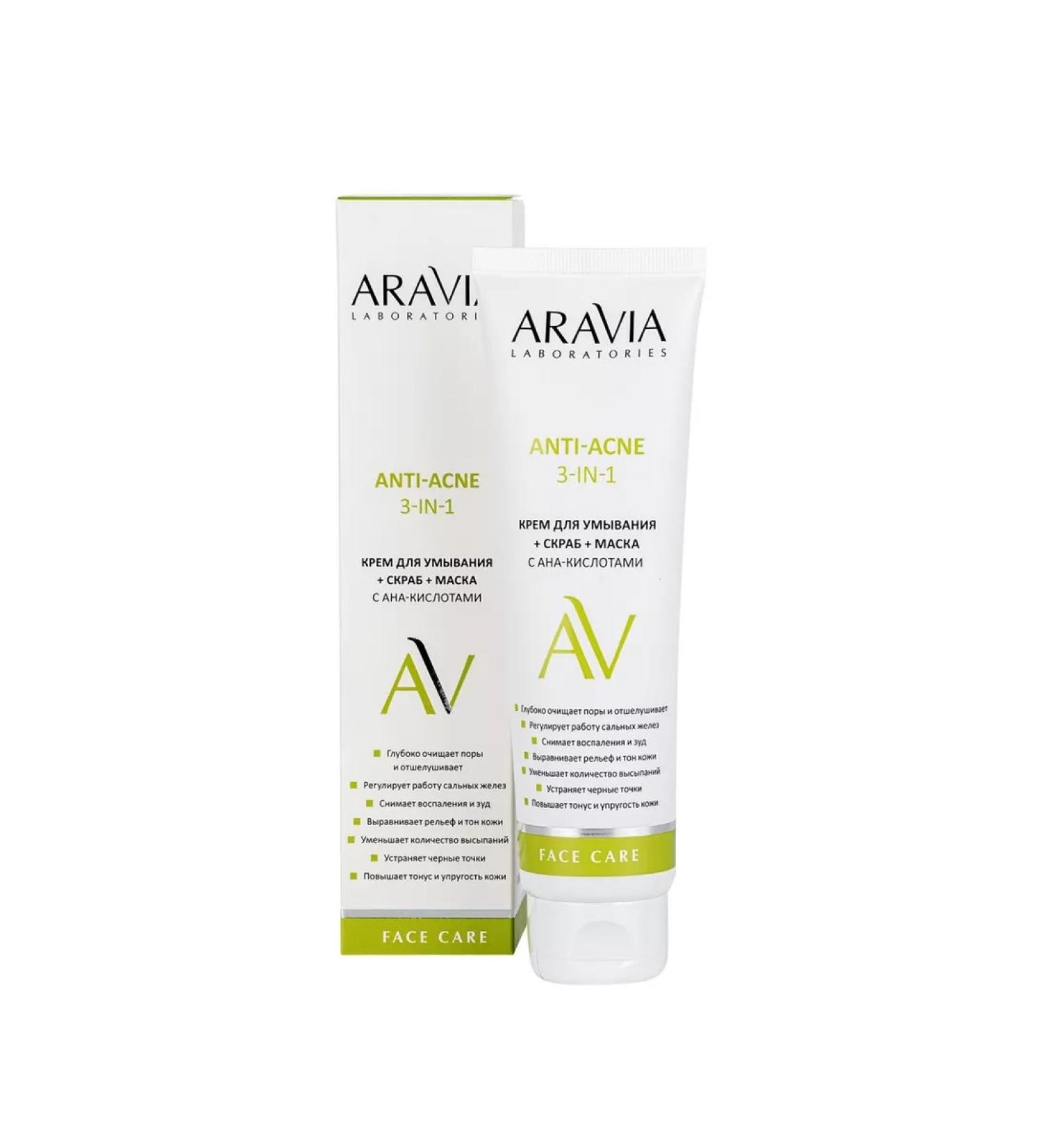 ARAVIA Washing cream scrub mask with ana-oak-like 3V1 an-acids