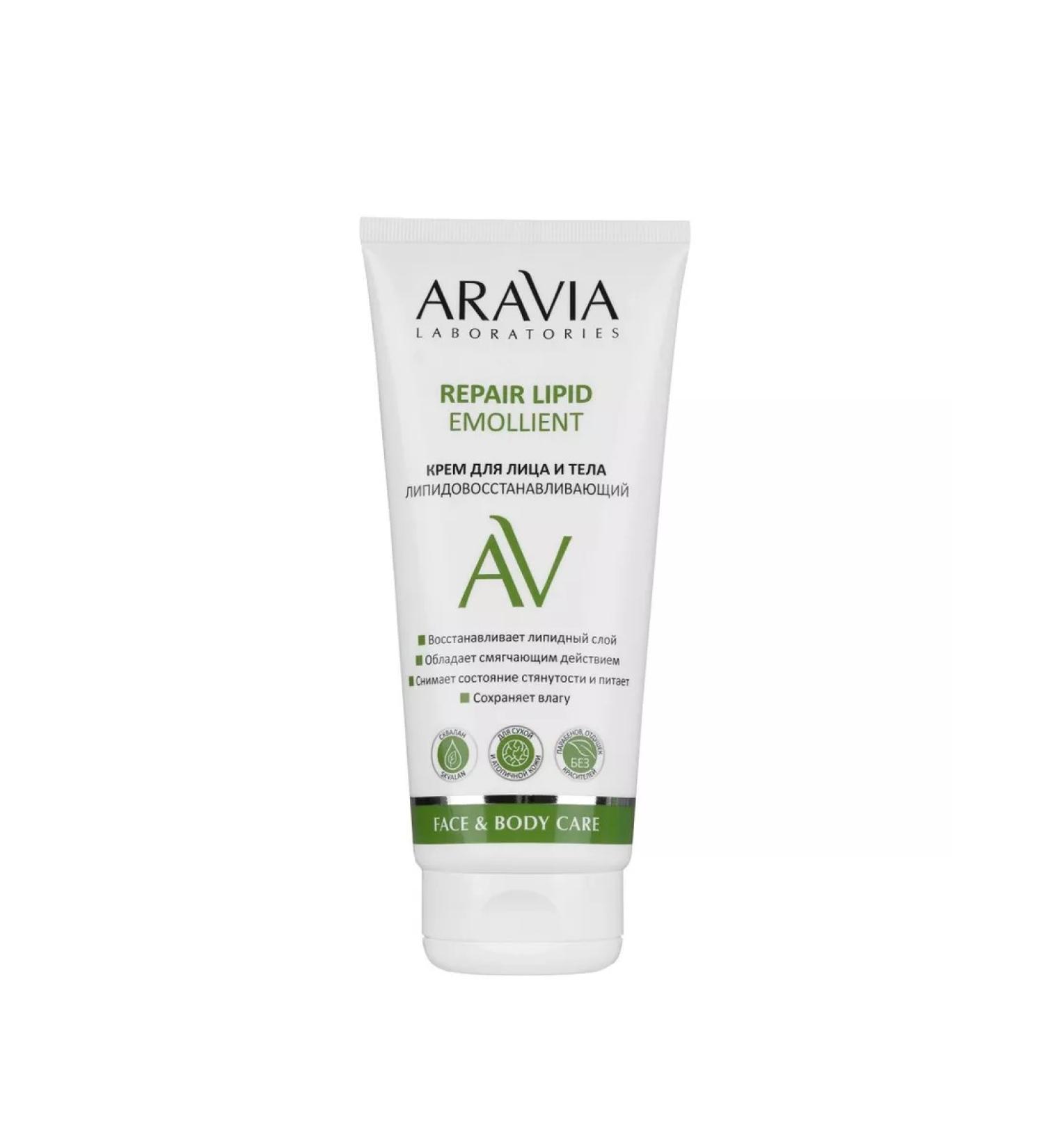 ARAVIA Facial cream and body lipid.