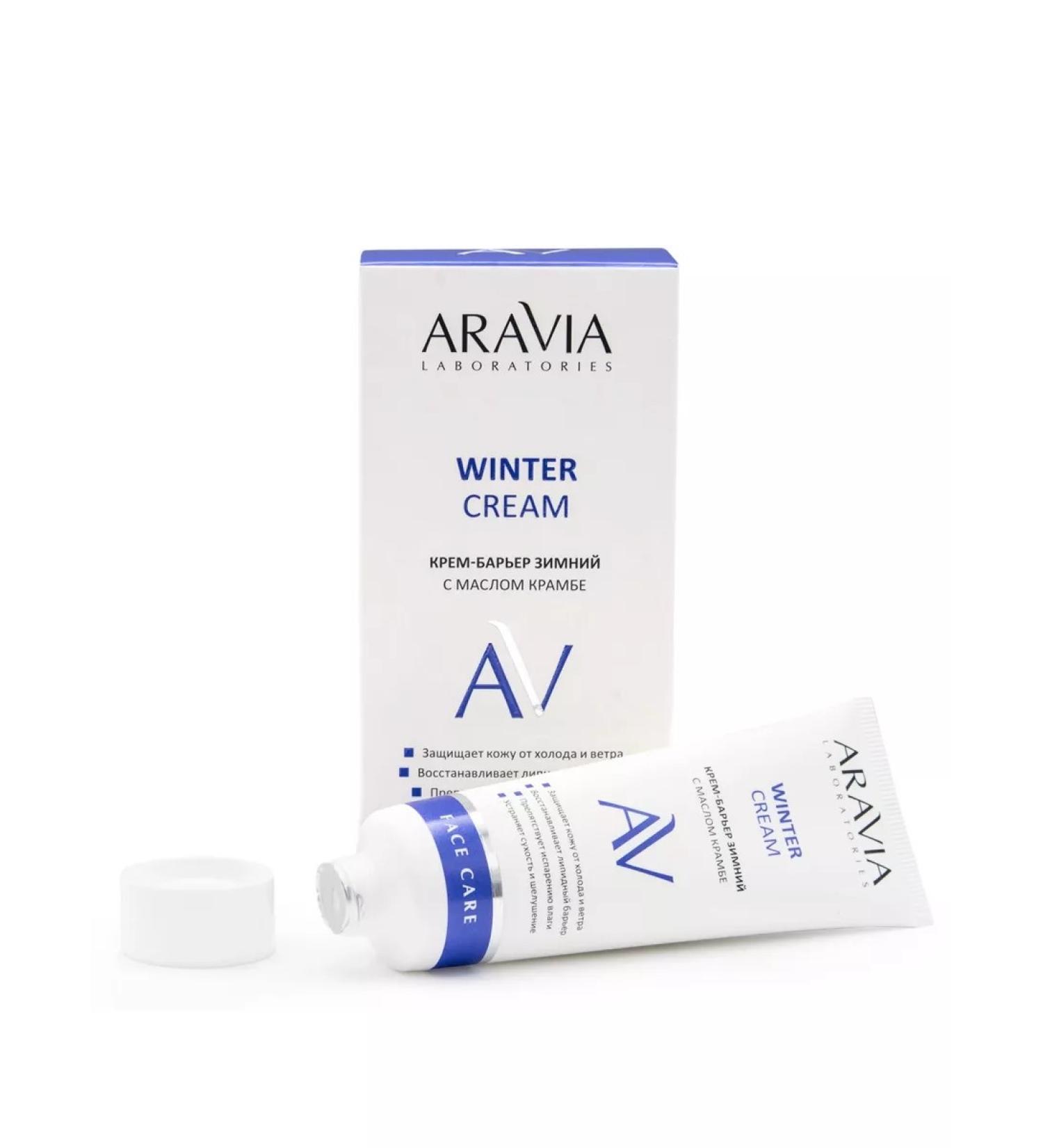 ARAVIA Winter Barrier Cream with Winter Cream Krama oil 50 ml