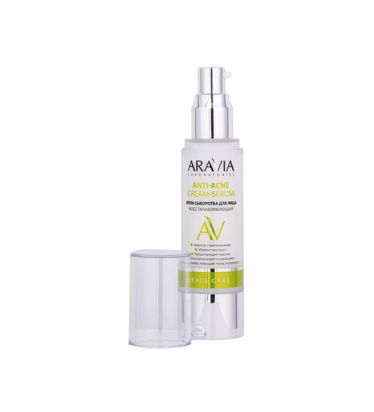 ARAVIA Cream-serum for the face restoring Anti-Acne 50 ml