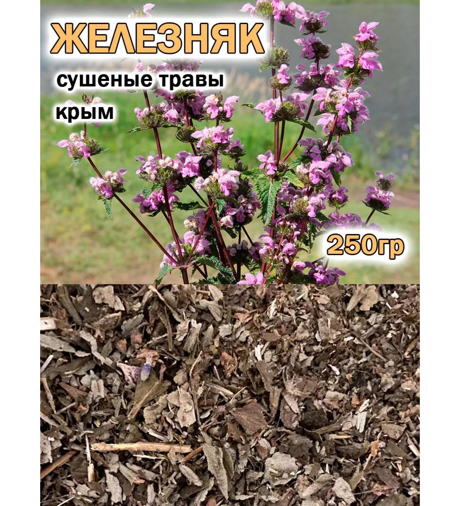 Tree of Love Iron ore - Buy Online on GoSupps.com