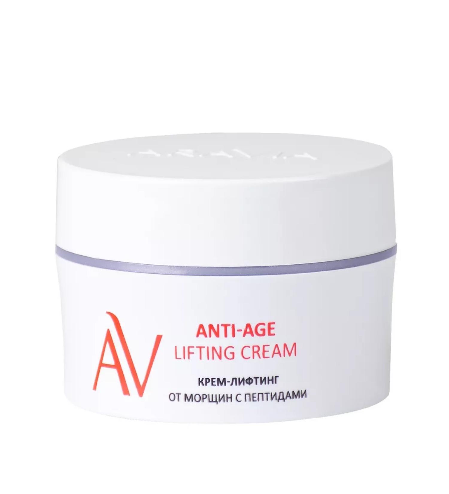 ARAVIA Anti-Age Lifting Cream peptides cream