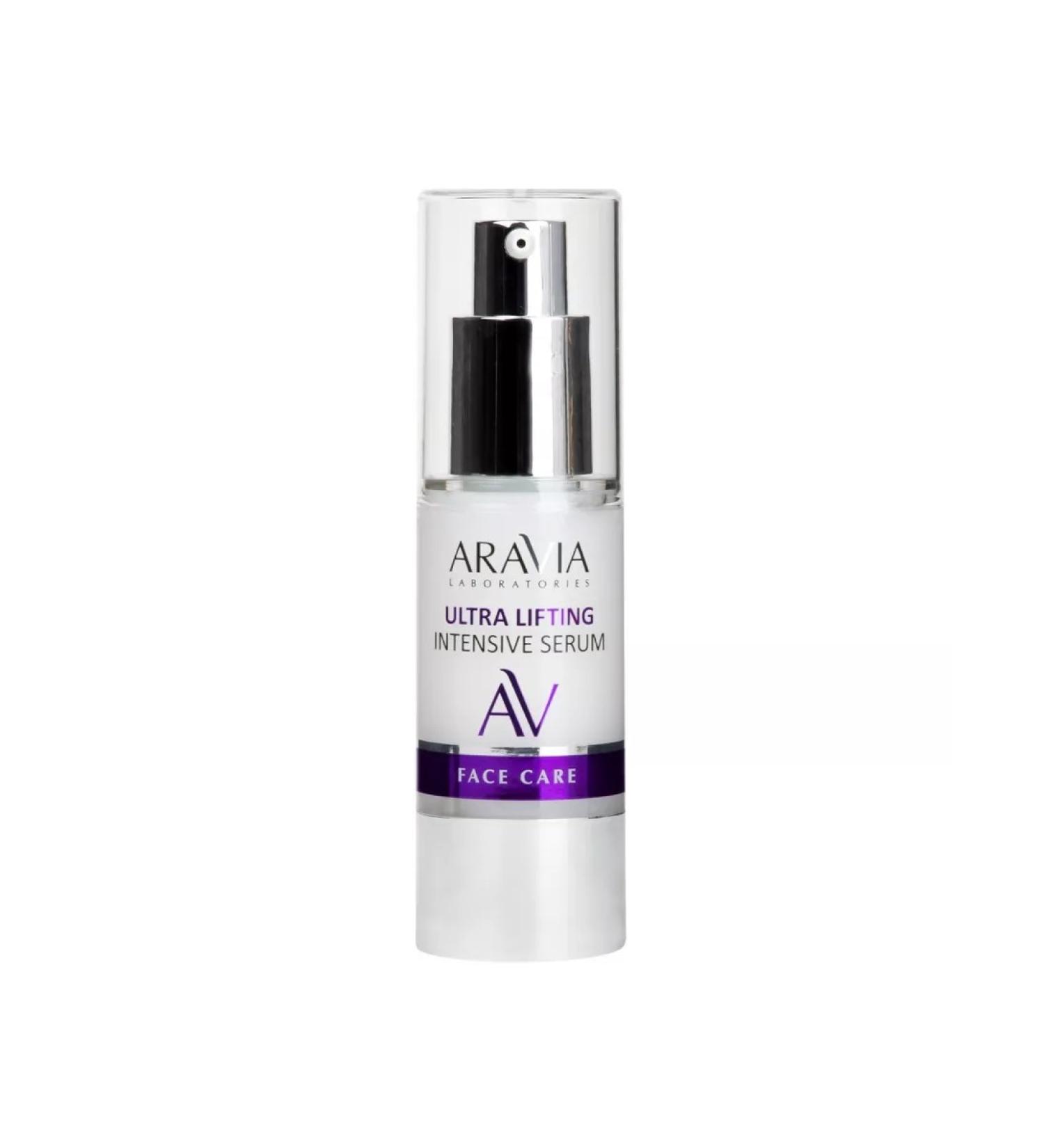 ARAVIA Lifting-serum with Sklan and Collagen 30 ml