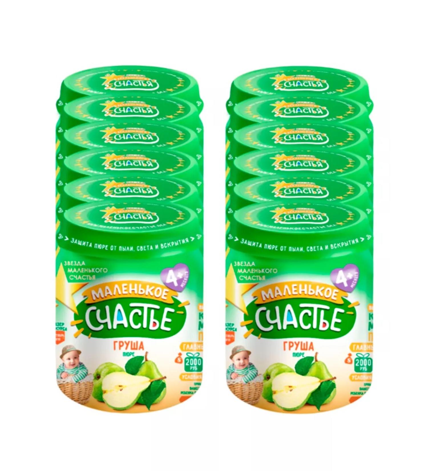 A little happiness Puree "pear" from 4 months. 90g 12 pcs - Buy Online on GoSupps.com