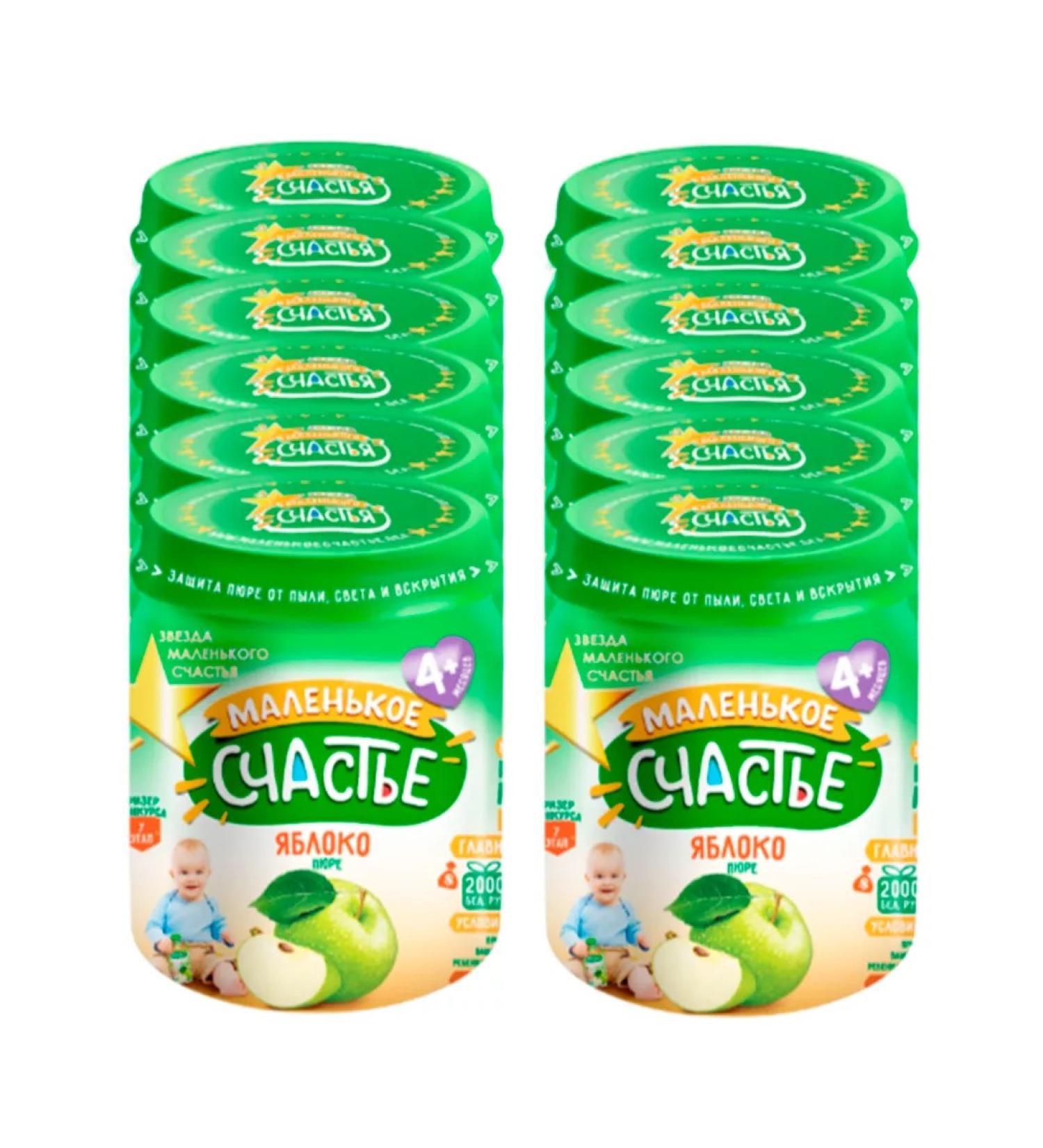 A little happiness Puree "Yabloko" from 4 months. 90g 12 pcs - Buy Online on GoSupps.com