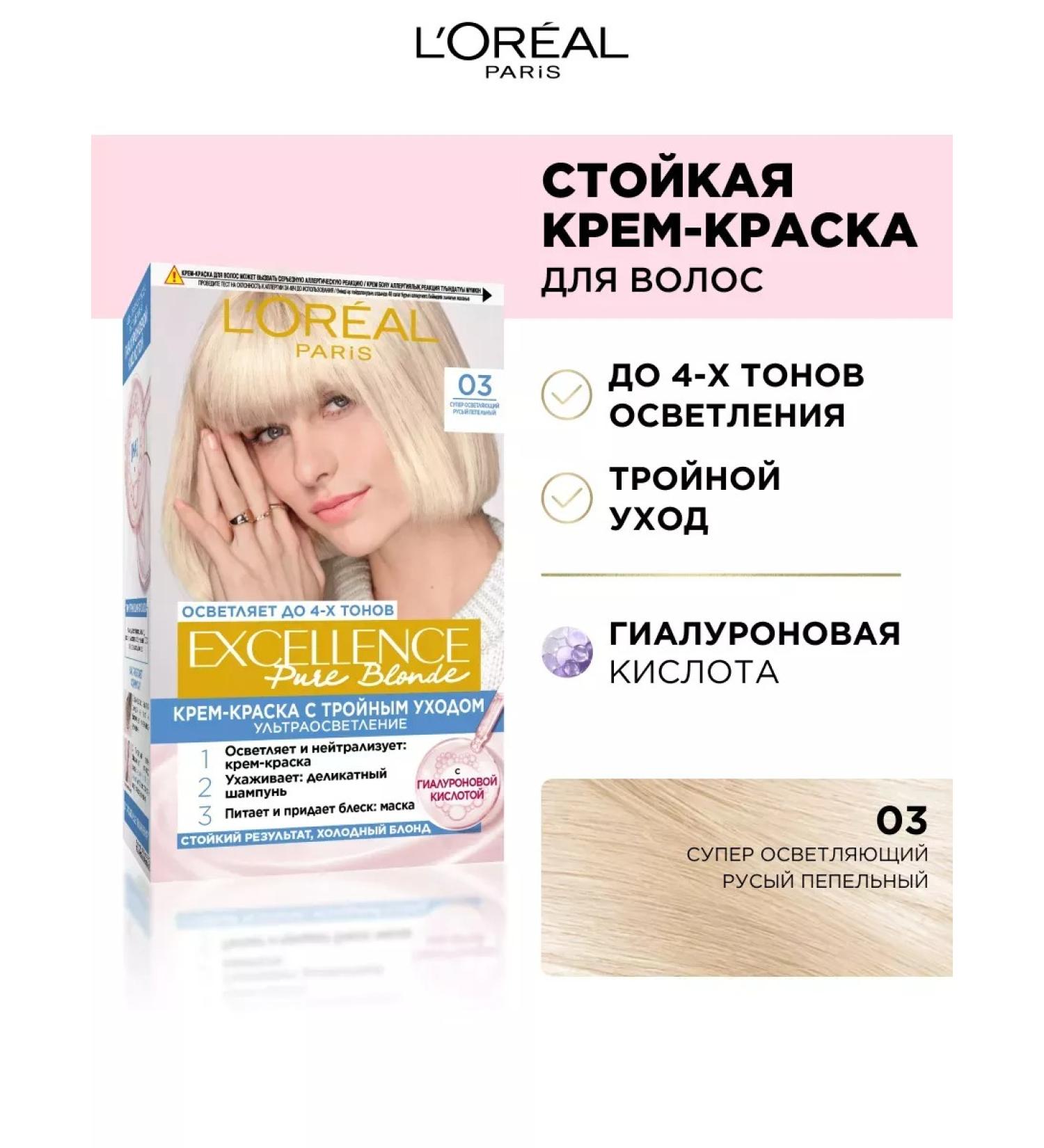 L'OREAL PARIS Persistent Hair Cream Loreal Excellence 03 - Buy Online on GoSupps.com