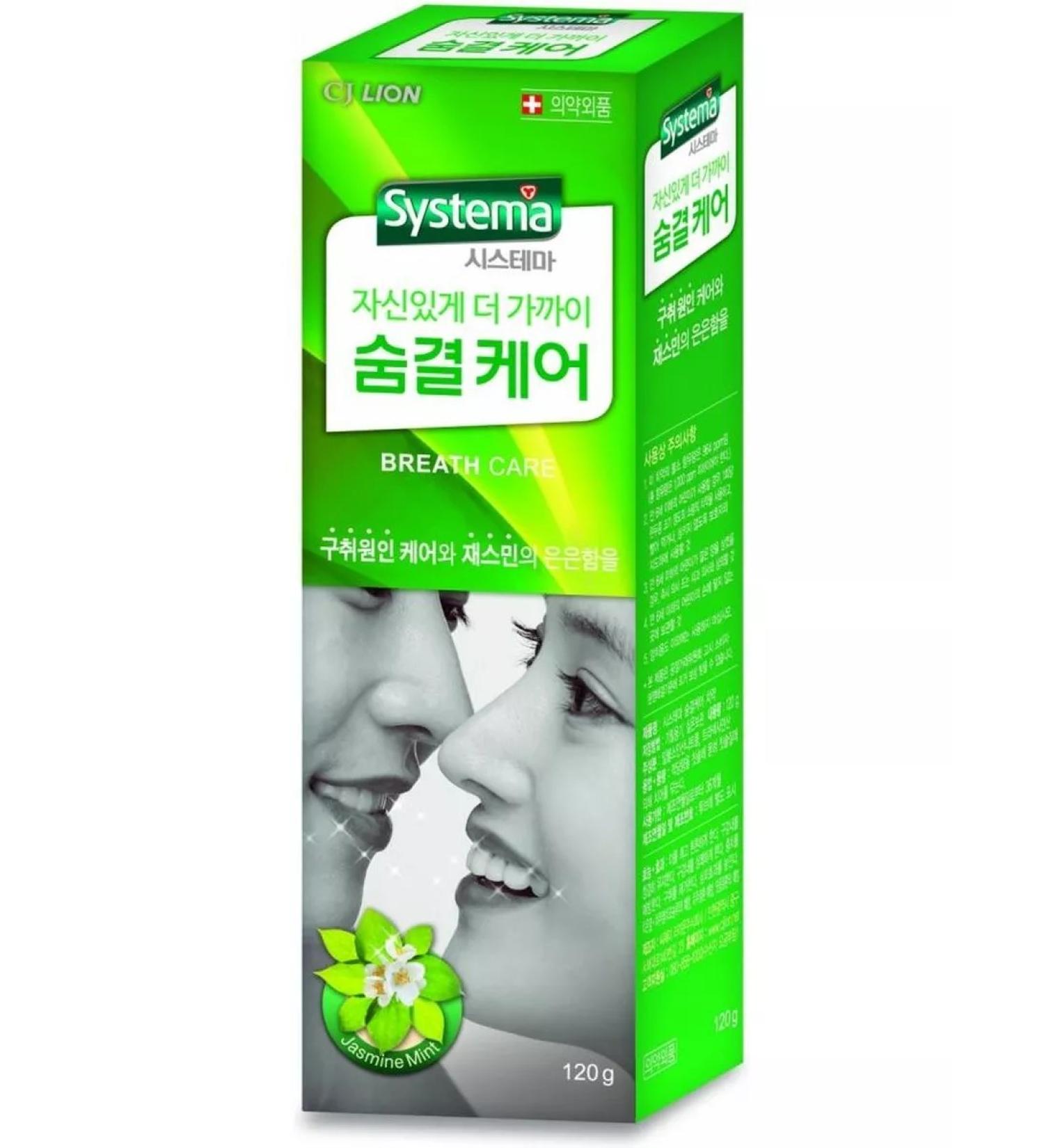 Cj Lion Breathing toothpaste