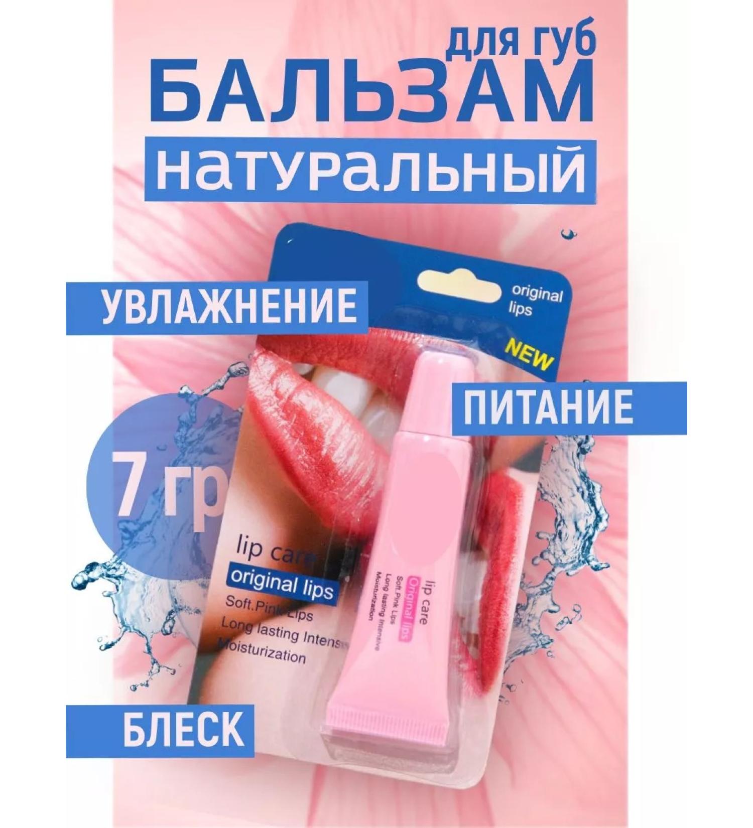 OYAX Lip balm natural protection - Buy Online on GoSupps.com