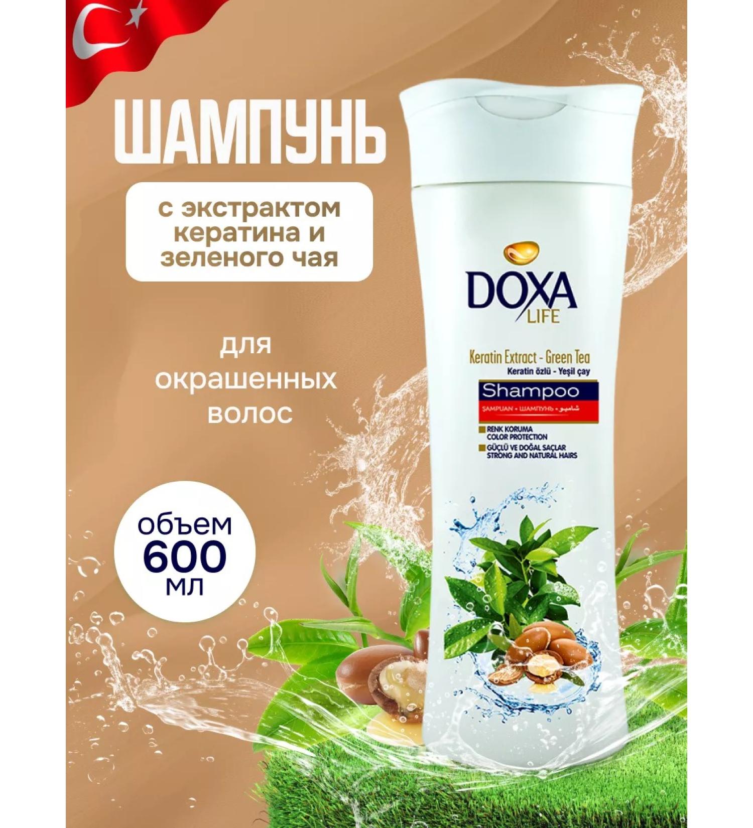 DOXA Shampoo with green tea and keratin extract - Buy Online on GoSupps.com