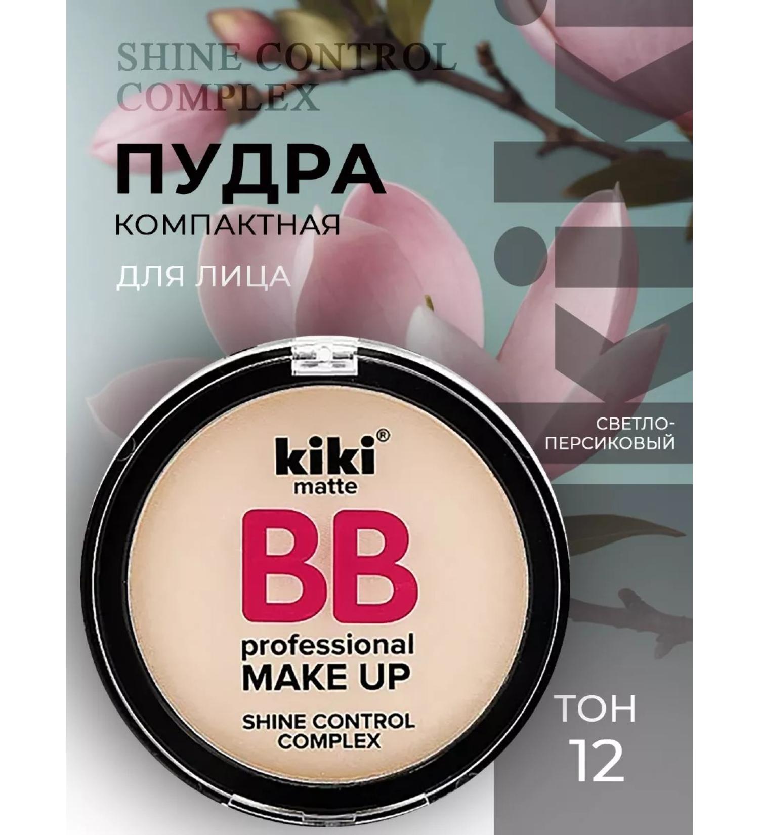 Kiki Face powder compact bb tone 12 - Buy Online on GoSupps.com