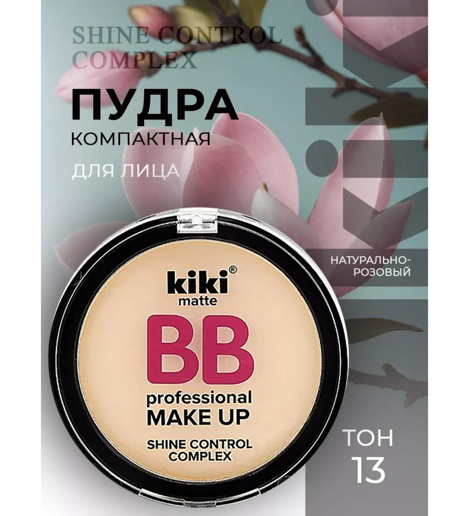 Kiki Face powder compact BB tone 13 - Buy Online on GoSupps.com