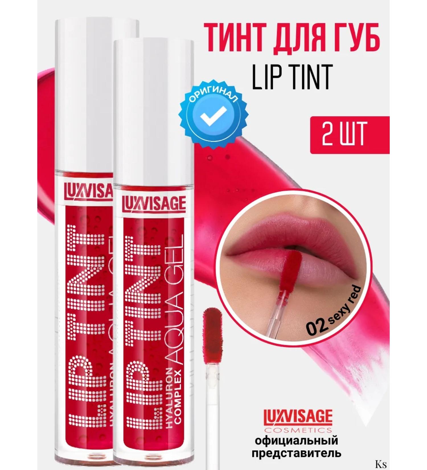LUXVISAGE Tint for lipstick lipstick 02 Sexy Red 2pcs - Buy Online on GoSupps.com