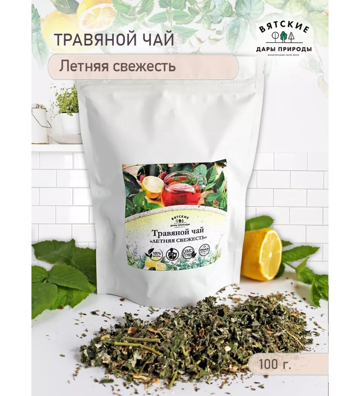 Vyatka Gifts of Nature Herbal tea "Summer freshness" 100 grams - Buy Online on GoSupps.com