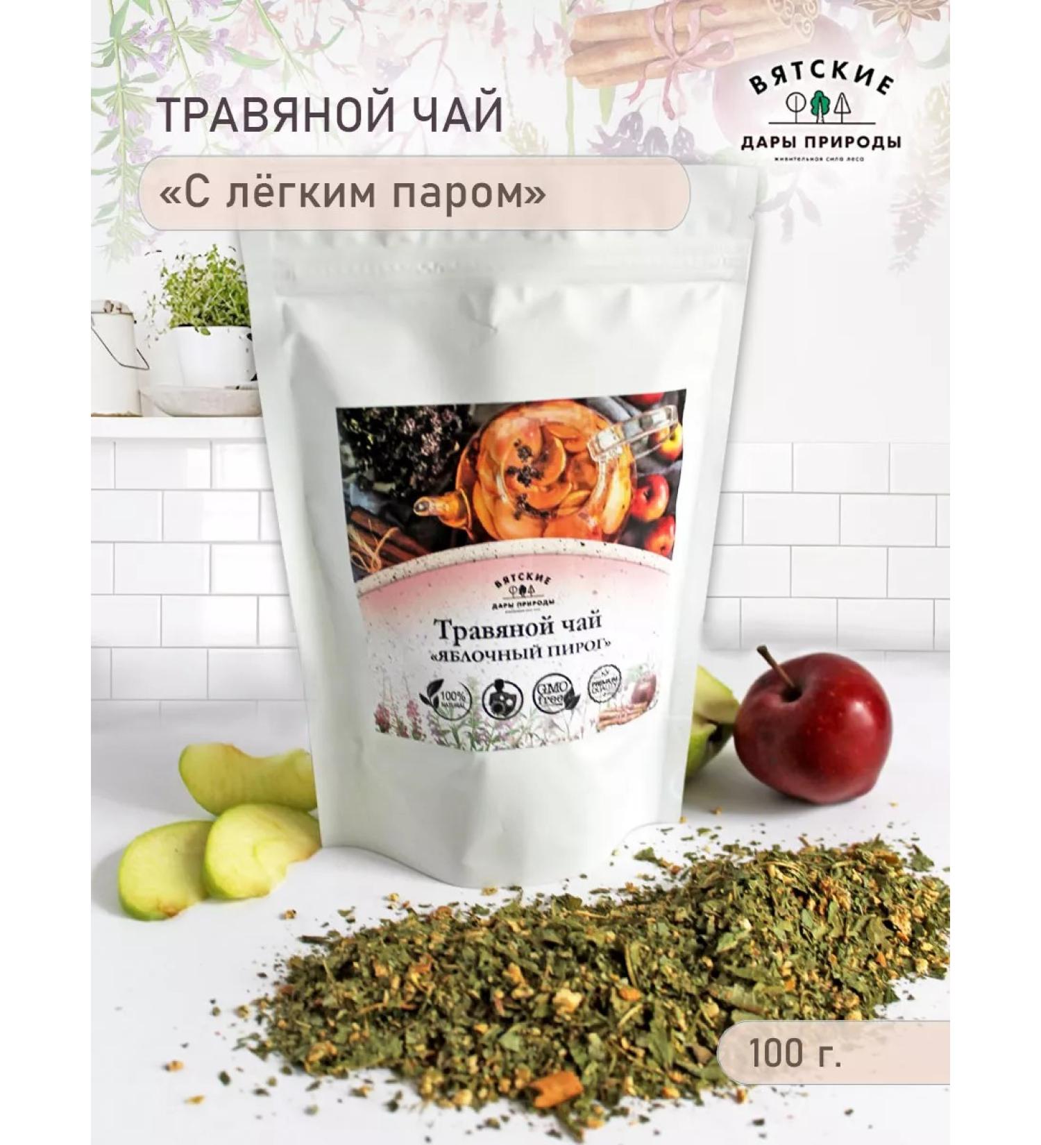 Vyatka Gifts of Nature Herbal tea "Apple pie" 100 g - Buy Online on GoSupps.com