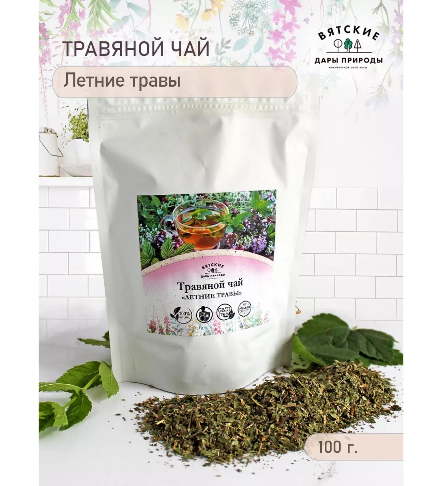 Vyatka Gifts of Nature Herbal tea "Summer Herbs" 100 g - Buy Online on GoSupps.com