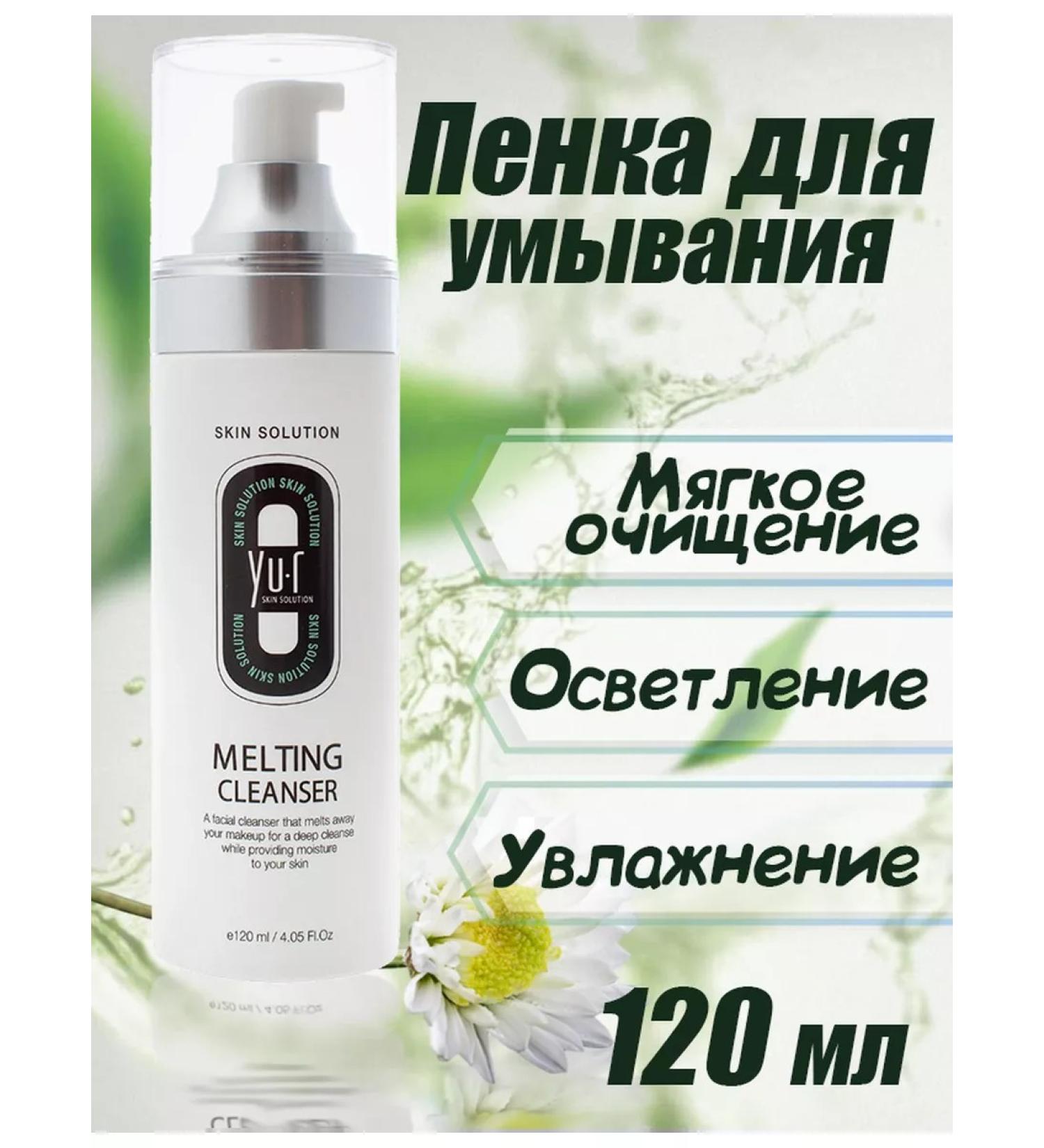 YUR SKIN SOLUTION Oxygen foam for washing