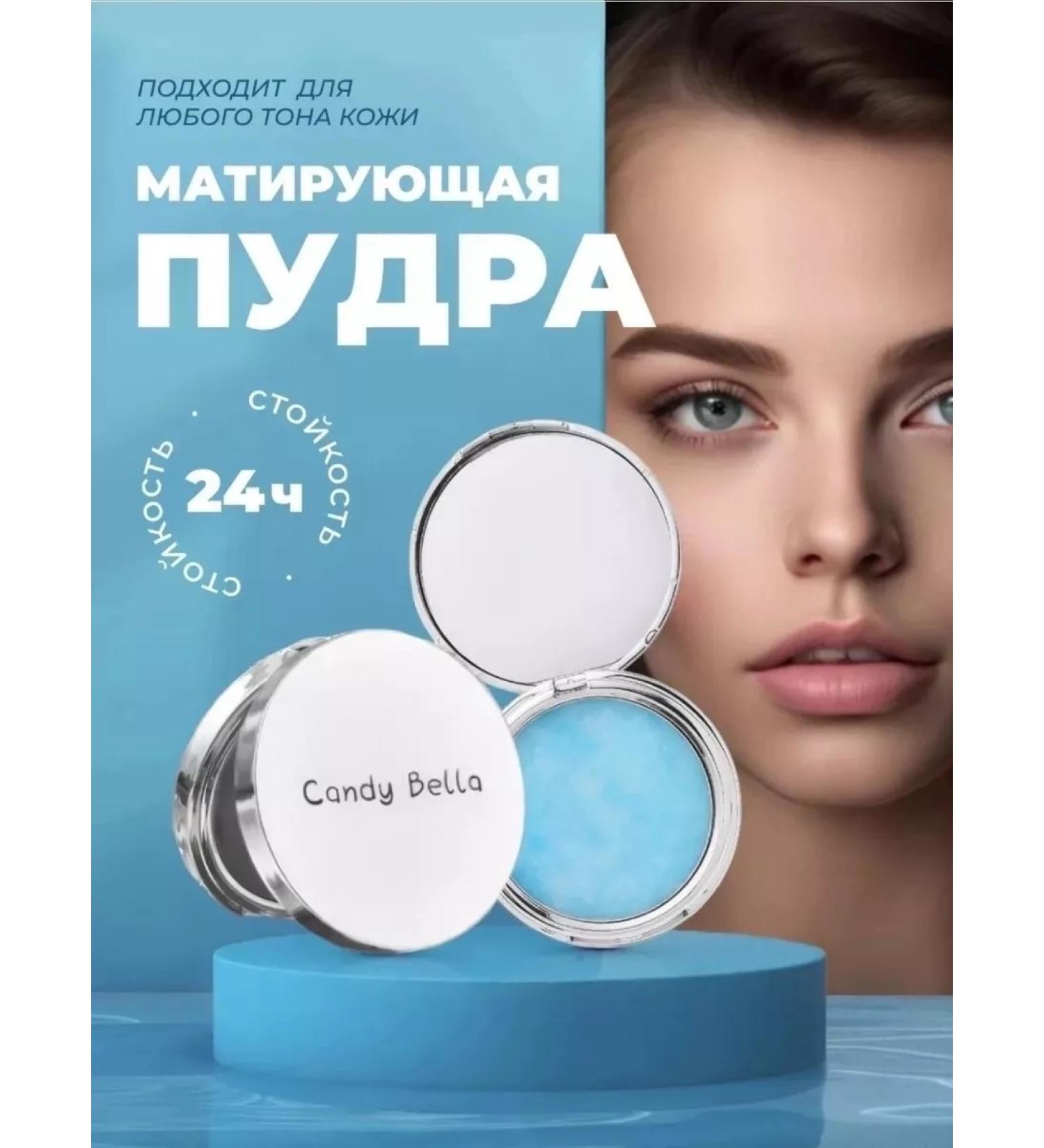 Makeup cosmetics Facial powder matting blue - Buy Online on GoSupps.com