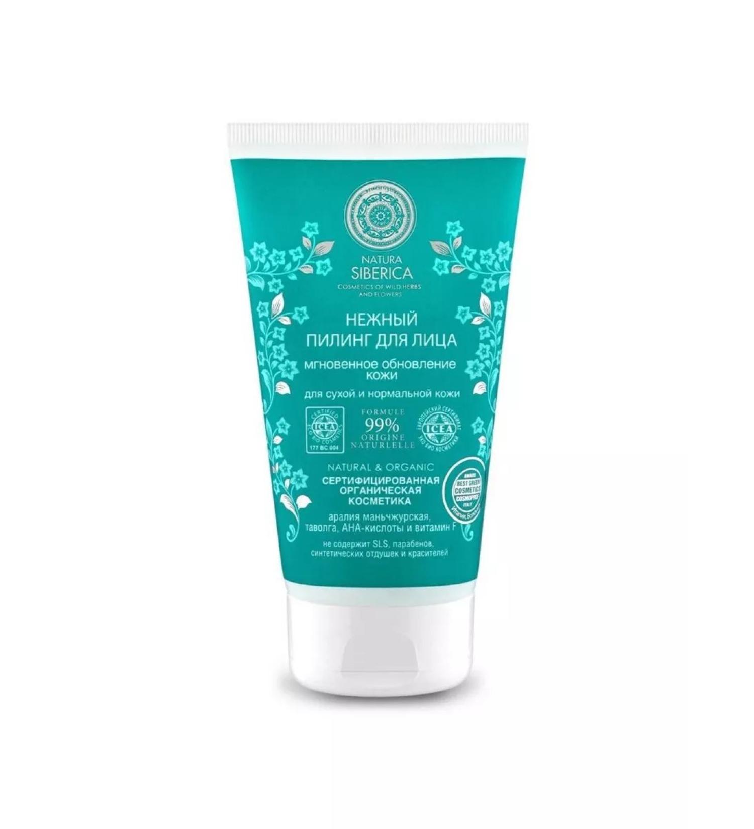 Natura Siberica Tender Piling for Faces 150 ml - Buy Online on GoSupps.com