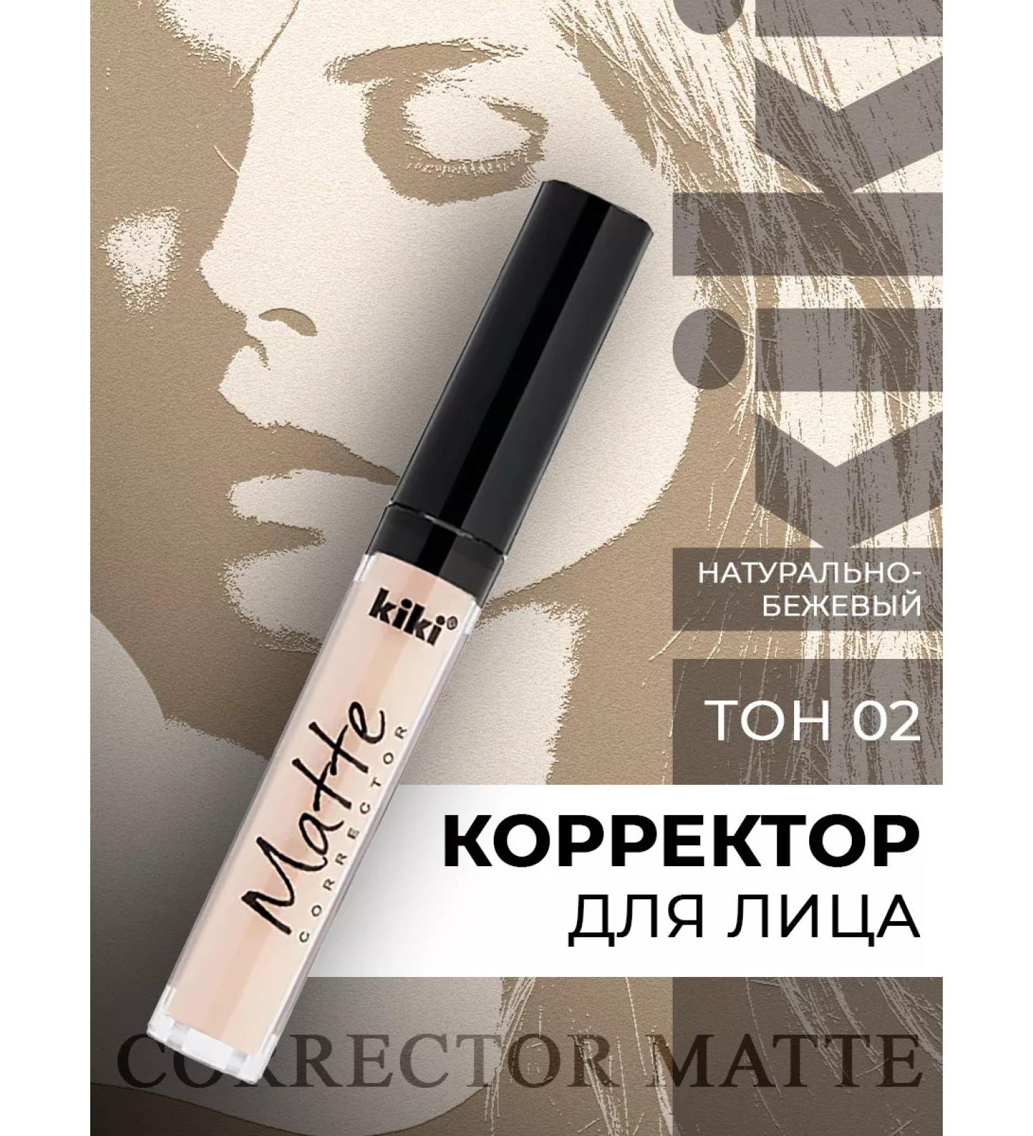 KIKI Facial corrector matting matte tone 02 beige - Buy Online on GoSupps.com