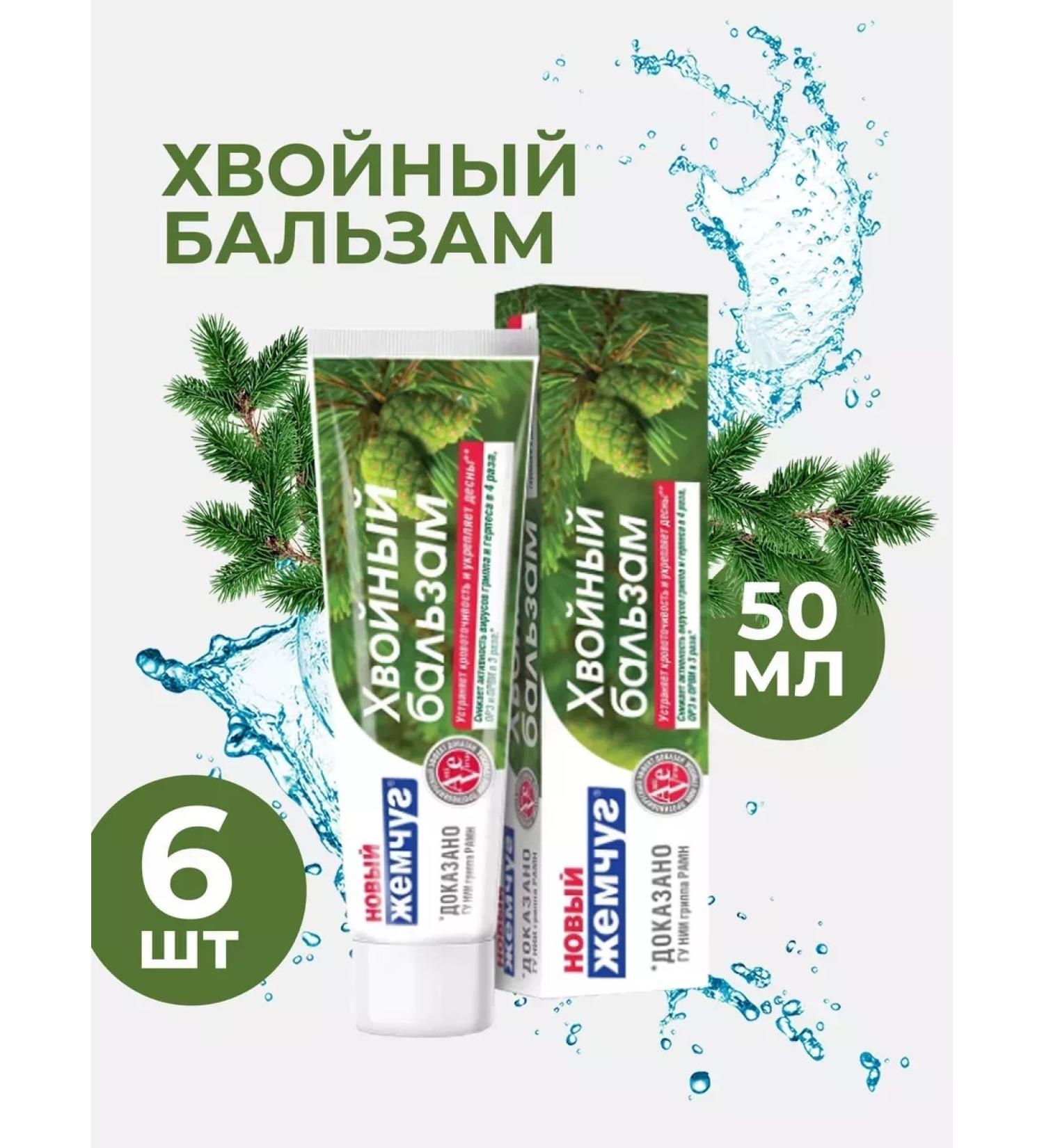 New pearl Toothpaste chamomile 6 pcs - Buy Online on GoSupps.com