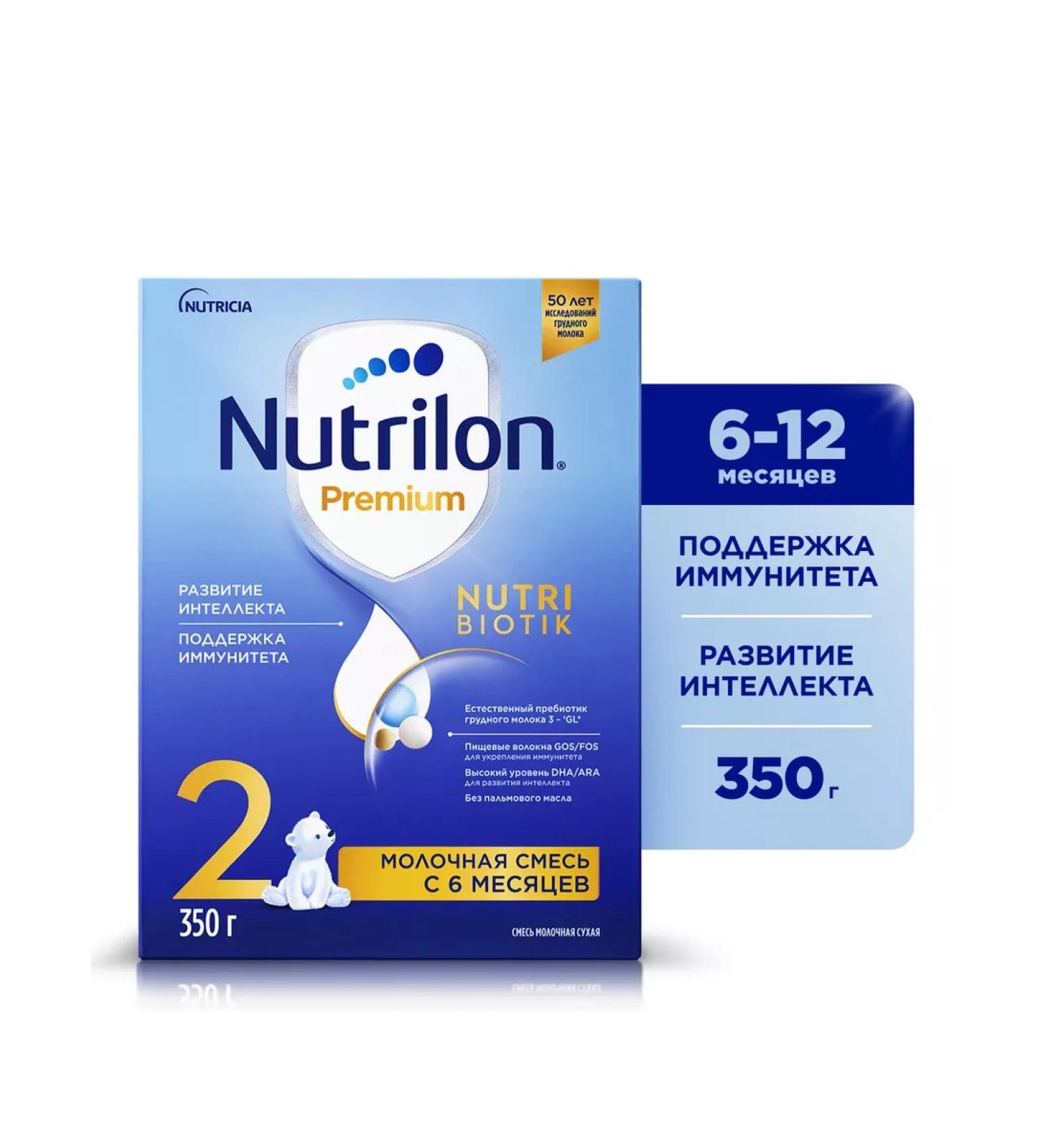 Nutrilon Dairy mixture Premium 2 from 6 months 350g - Buy Online on GoSupps.com