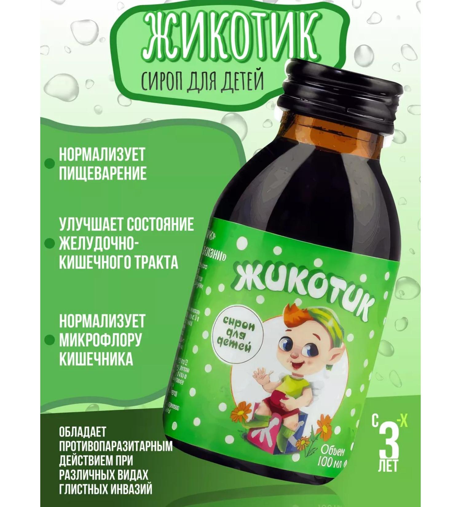 Alfit Plus "Fiber" - syrup for normalizing children's digestion - Buy Online on GoSupps.com