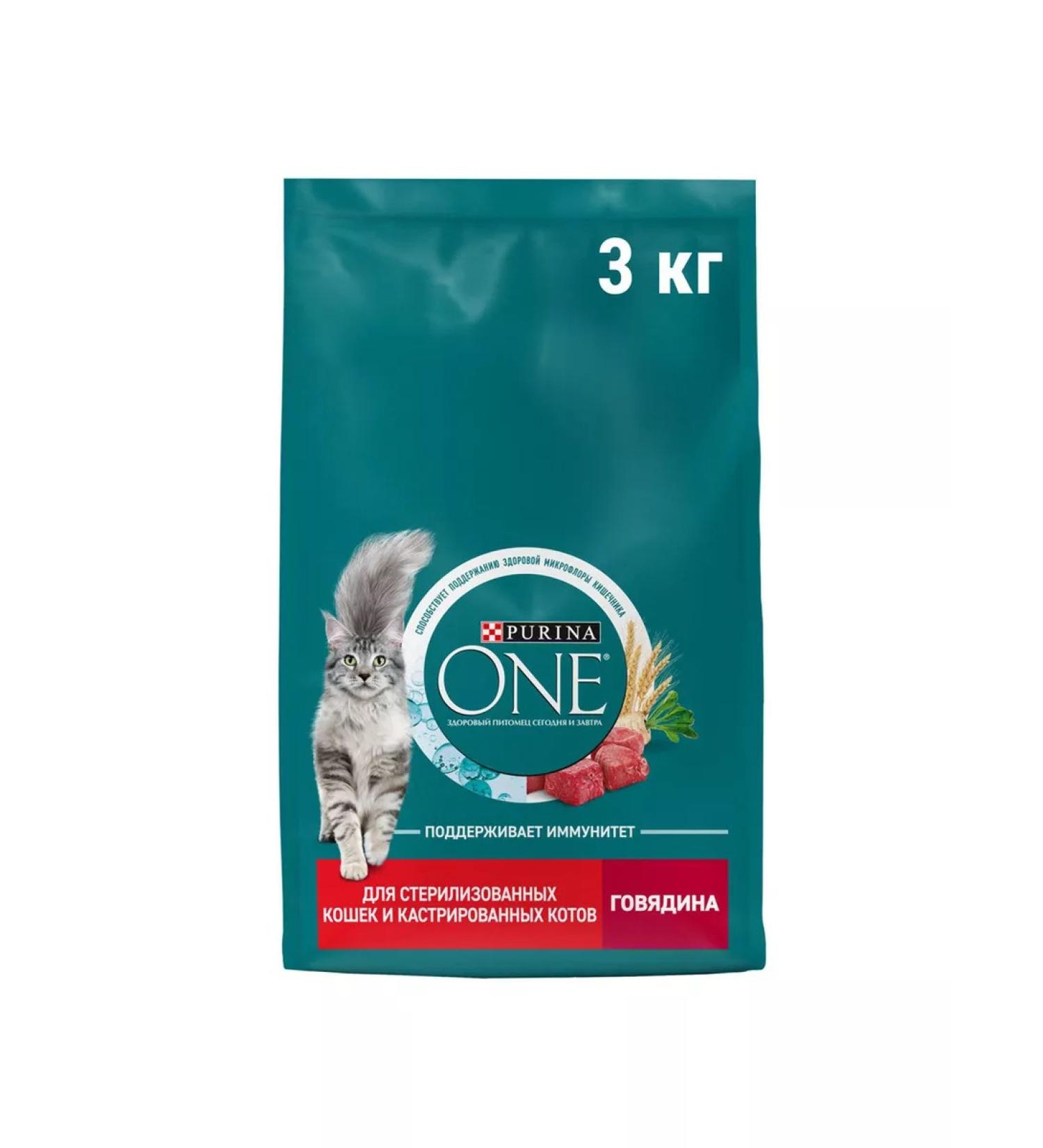 PURINA ONE Dry food for eras. cats and castes. with beef 3kg - Buy Online on GoSupps.com