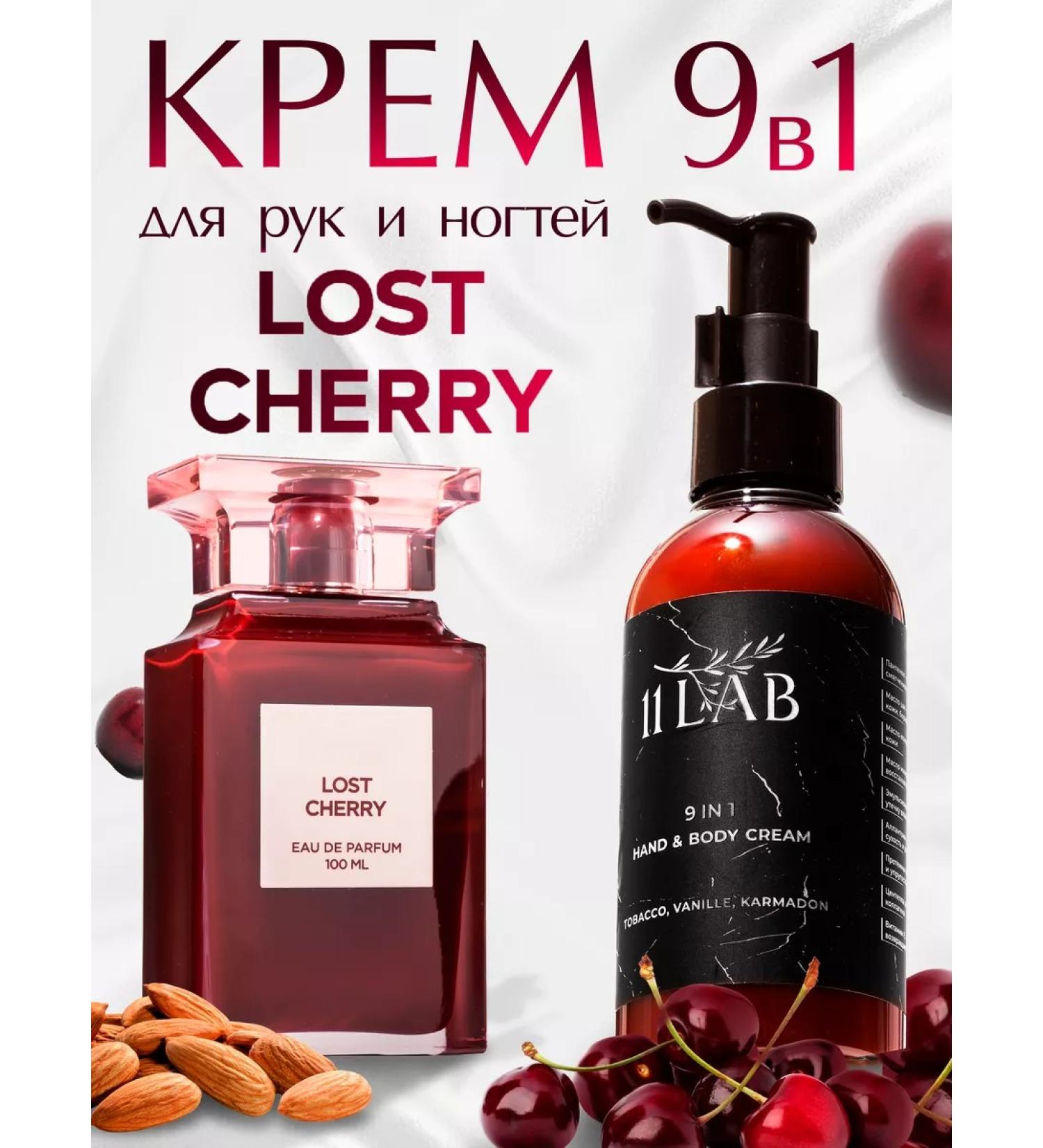 11Lab Moisturizer perfumed hand and body cream with a dispenser - Buy Online on GoSupps.com